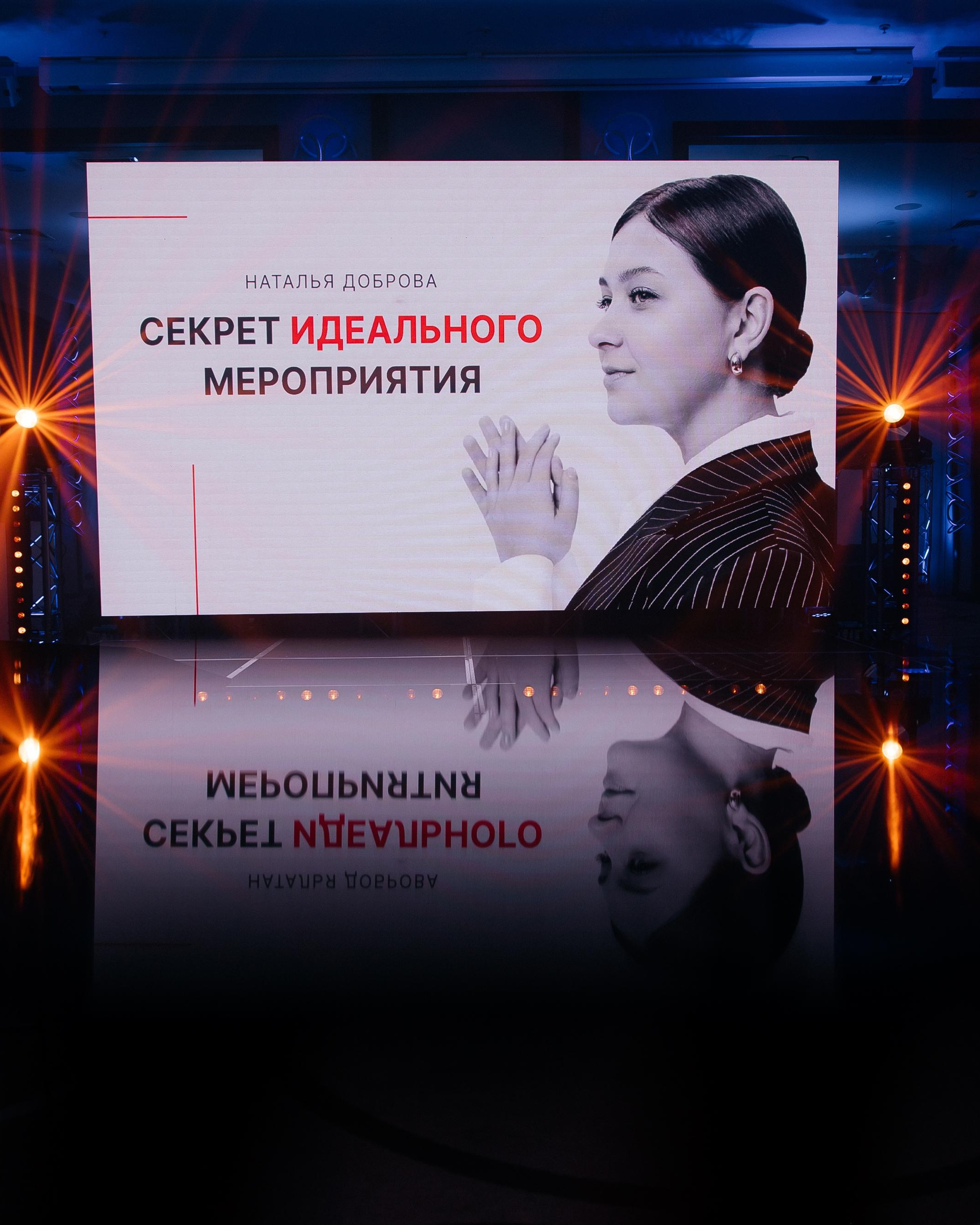 Мк Добровой