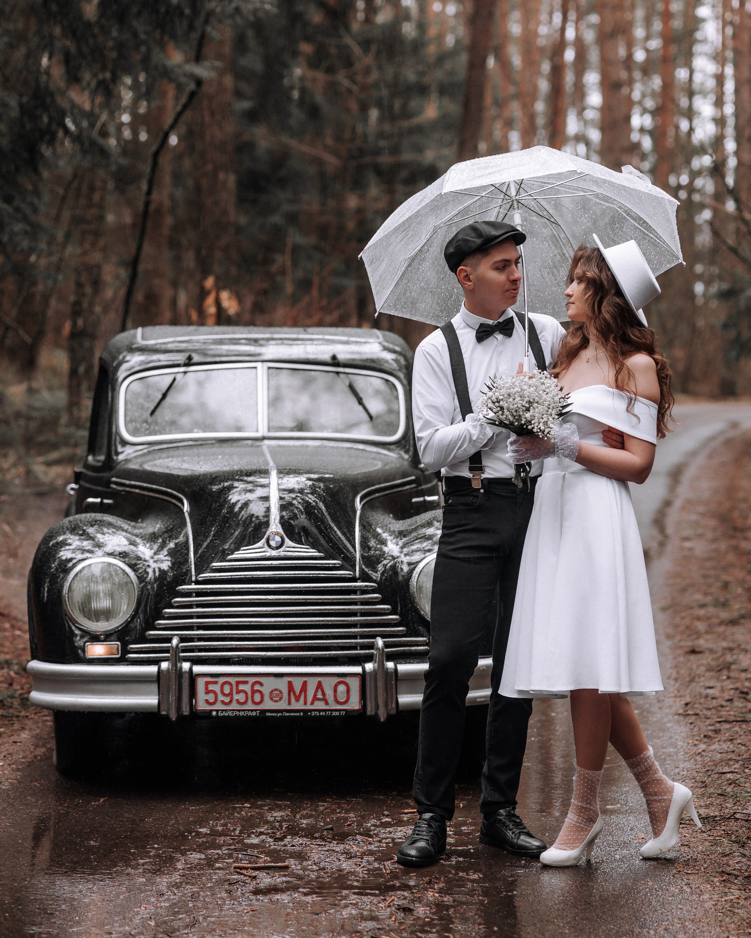 Двое под дождем