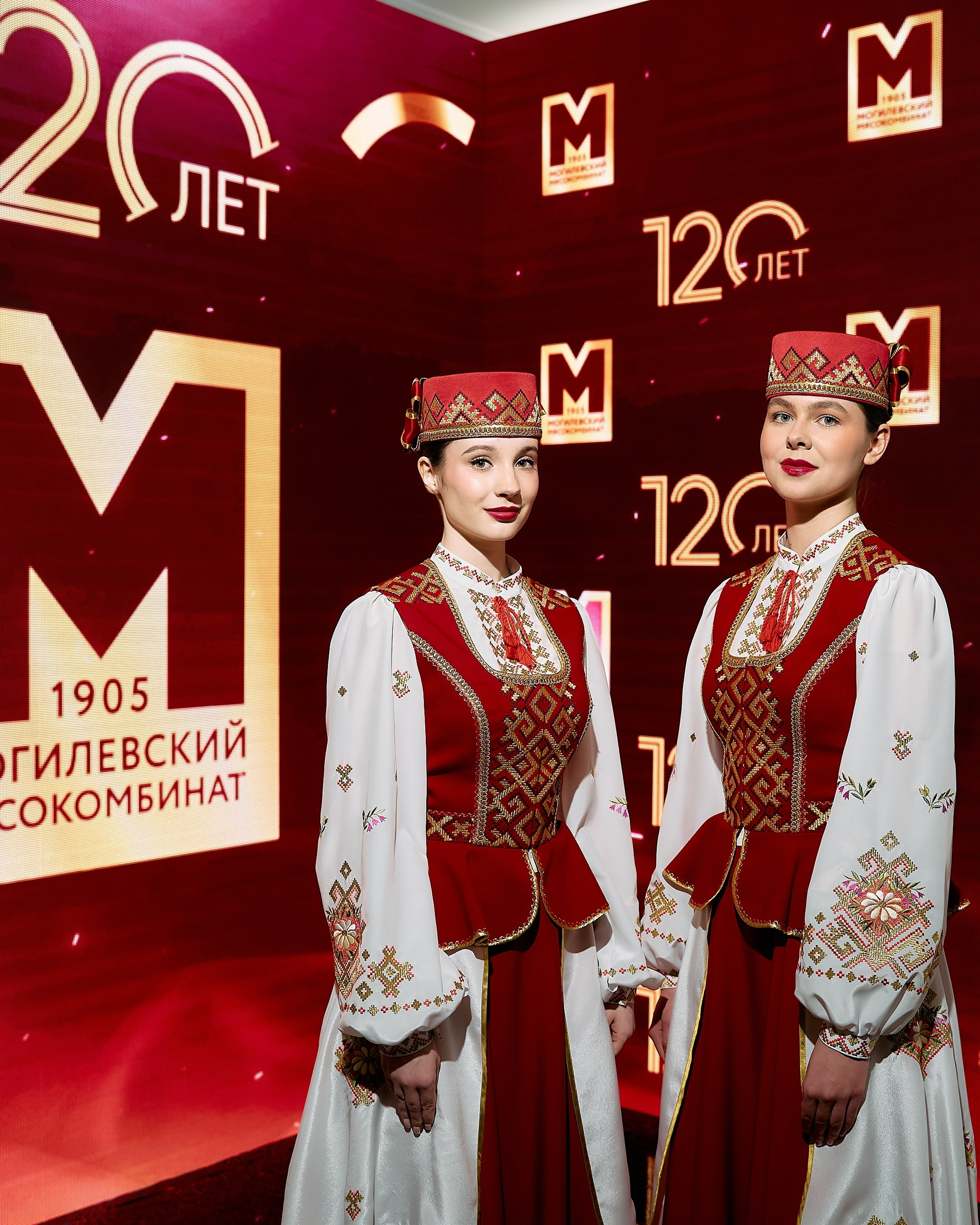 120 Мясокомбинат