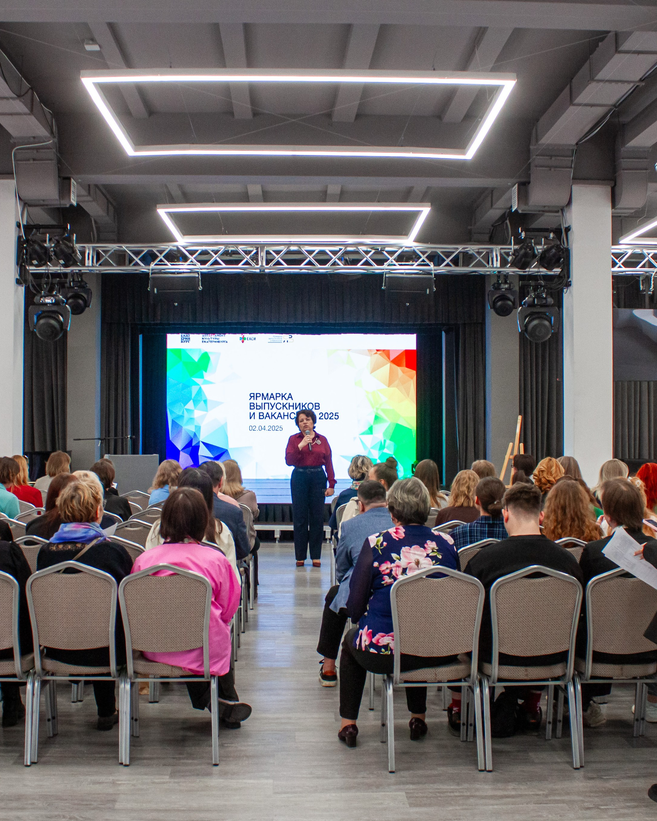 Ярмарка вакансий в Екатеринбургской академии современного искусства 2025