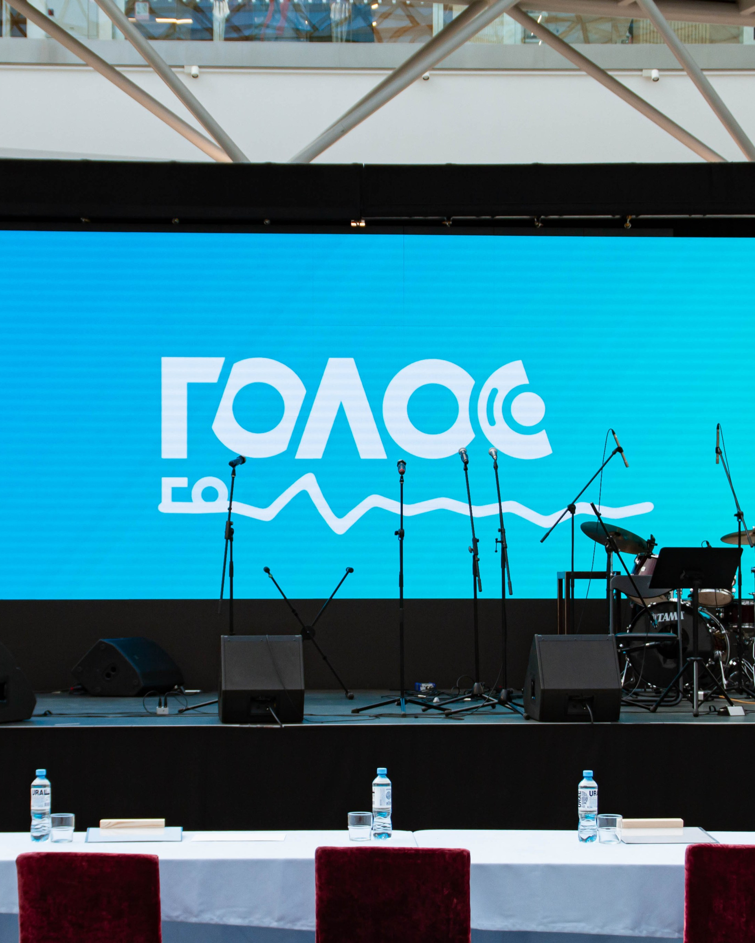 Голос города 2025