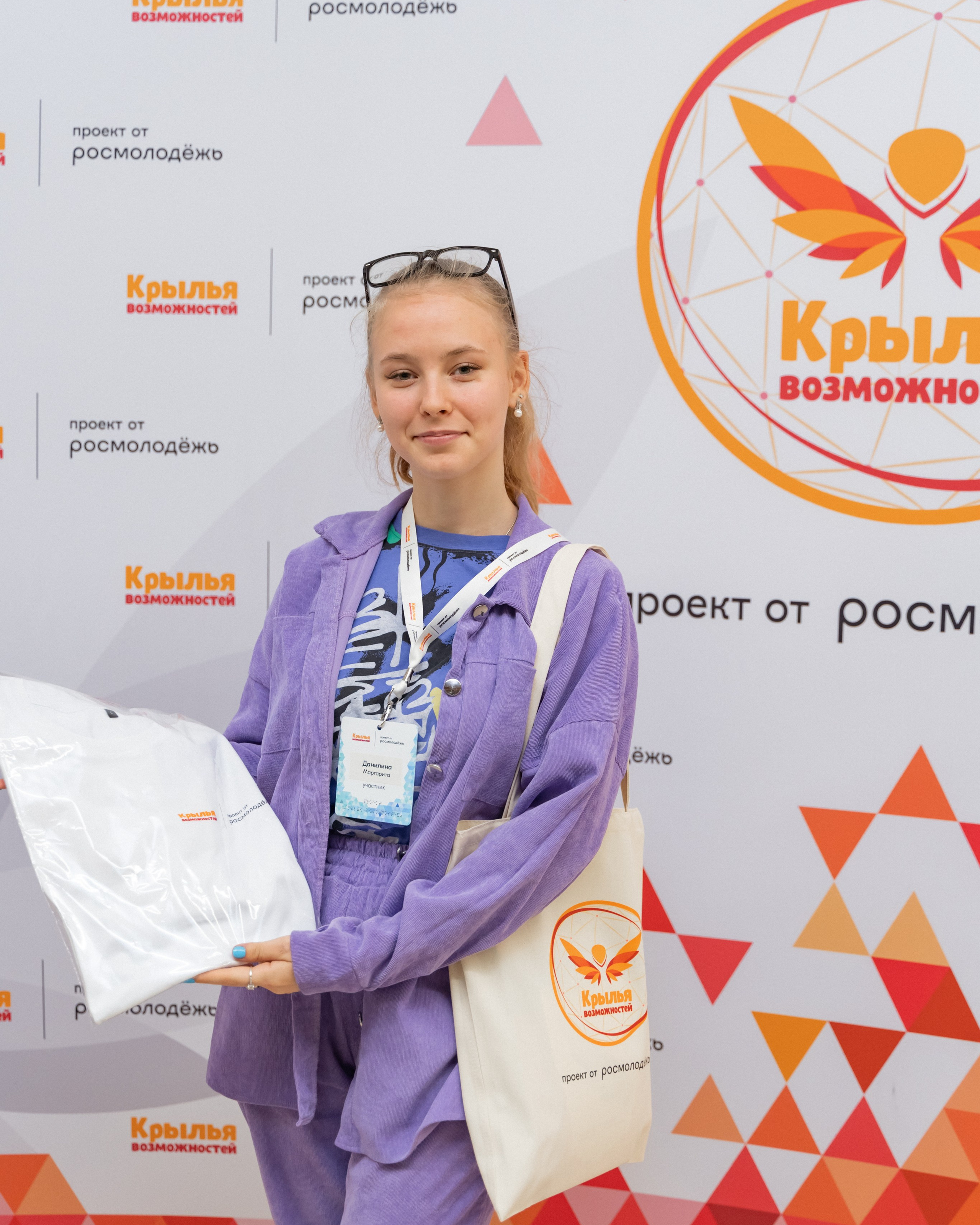 Окружная платформа Всероссийского инклюзивного проекта «Крылья возможностей» 2024