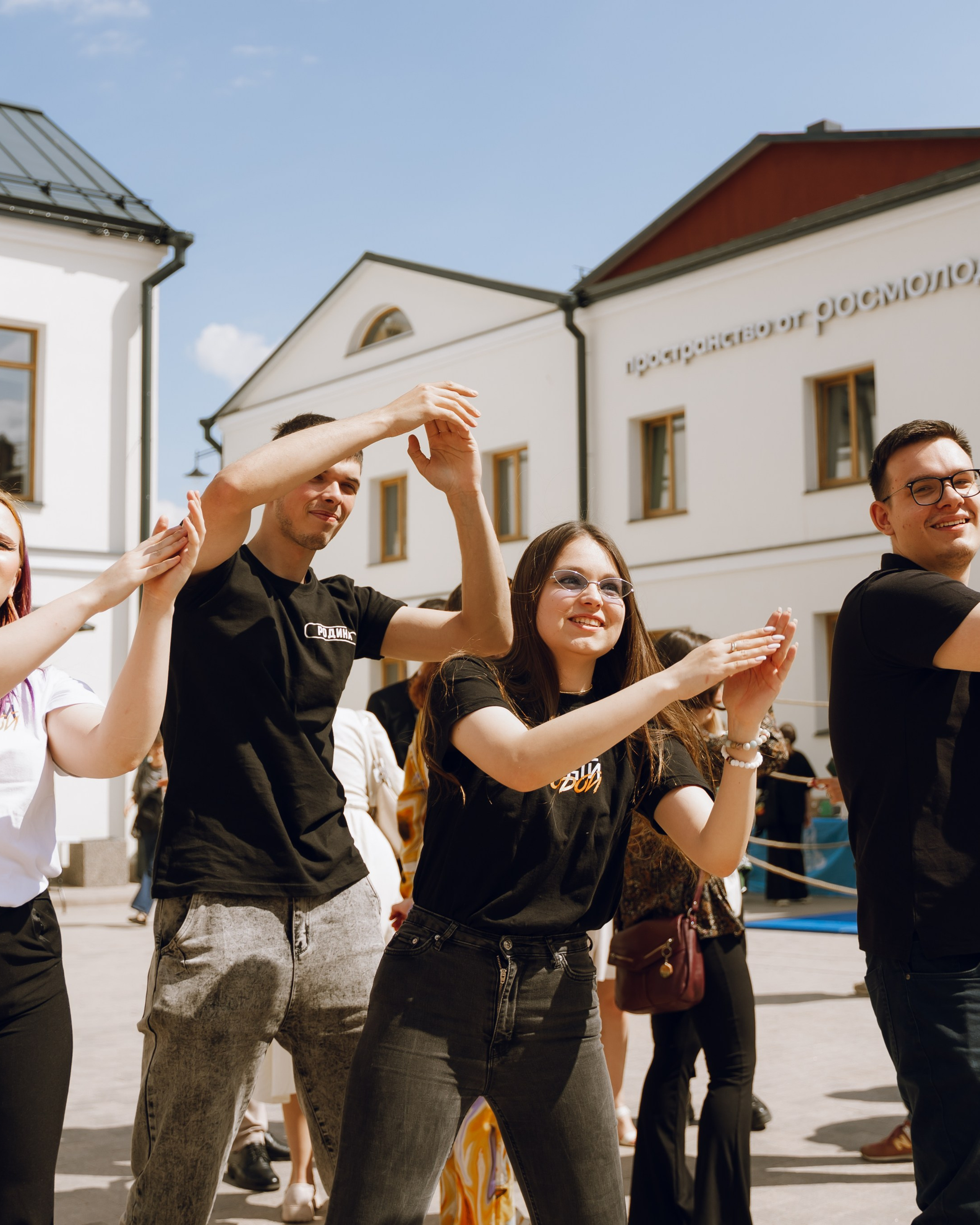 День молодежи в Доме молодежи 2025