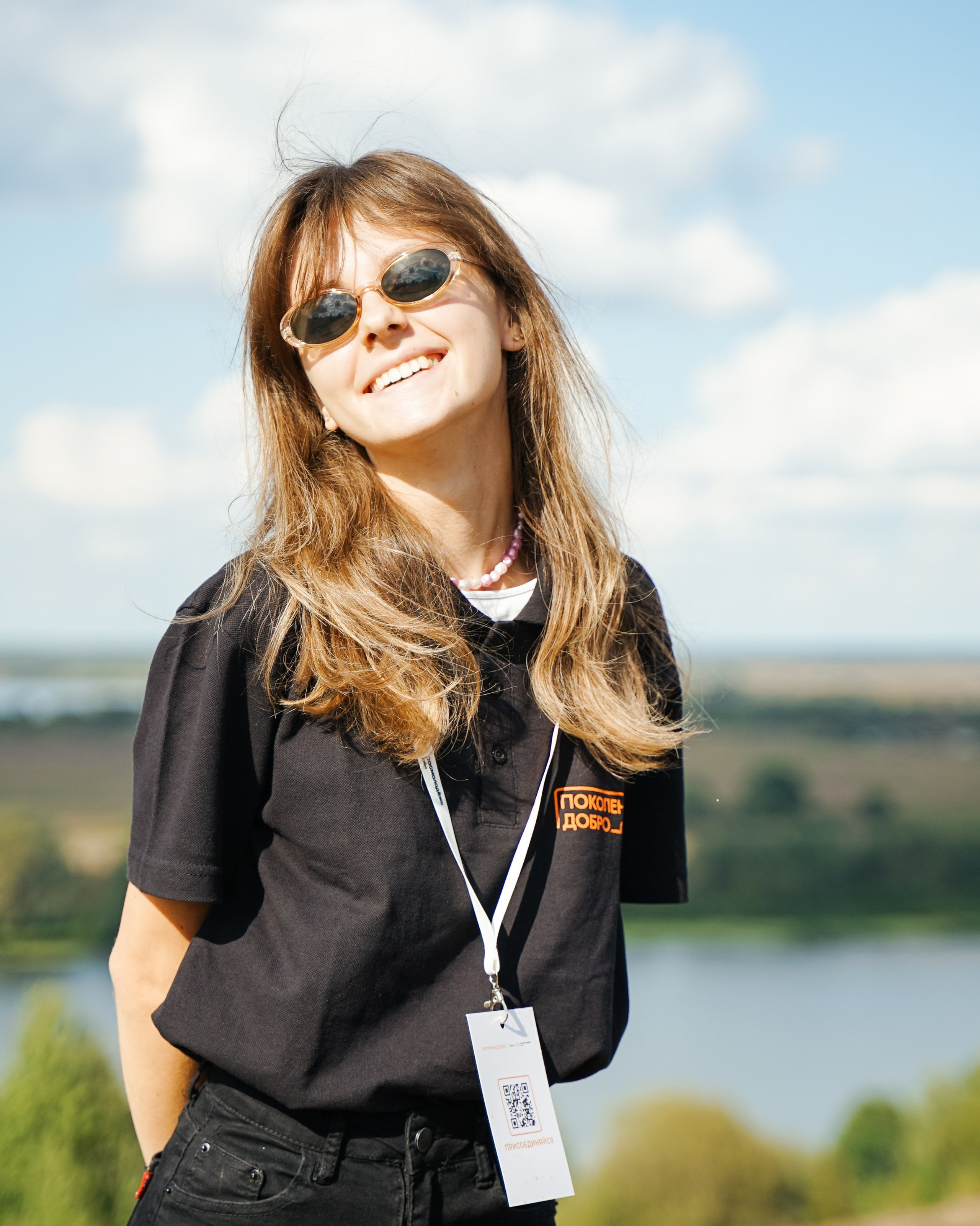 Форум добровольцев ЦФО 2023