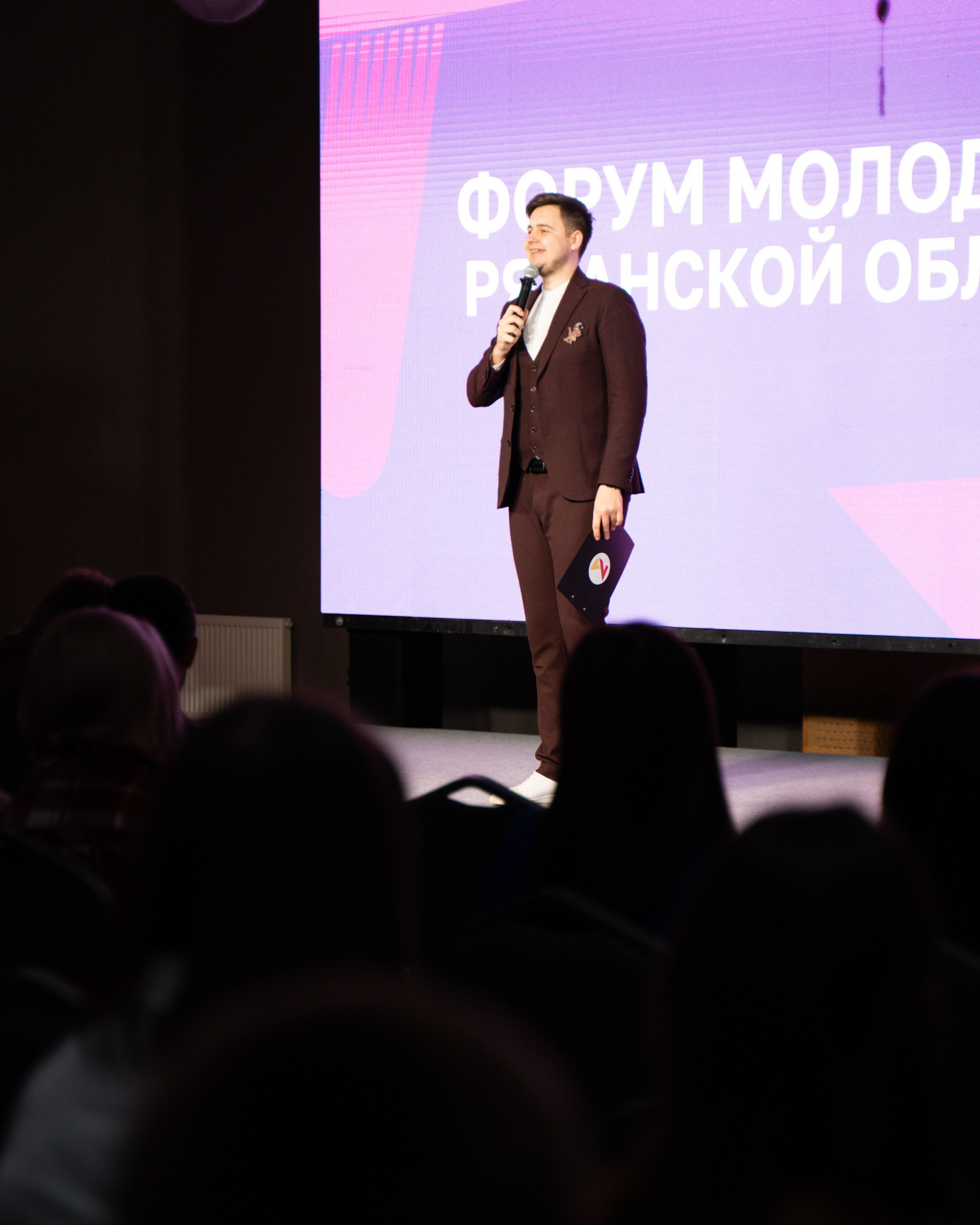 Форум молодежи Рязанской области 2023