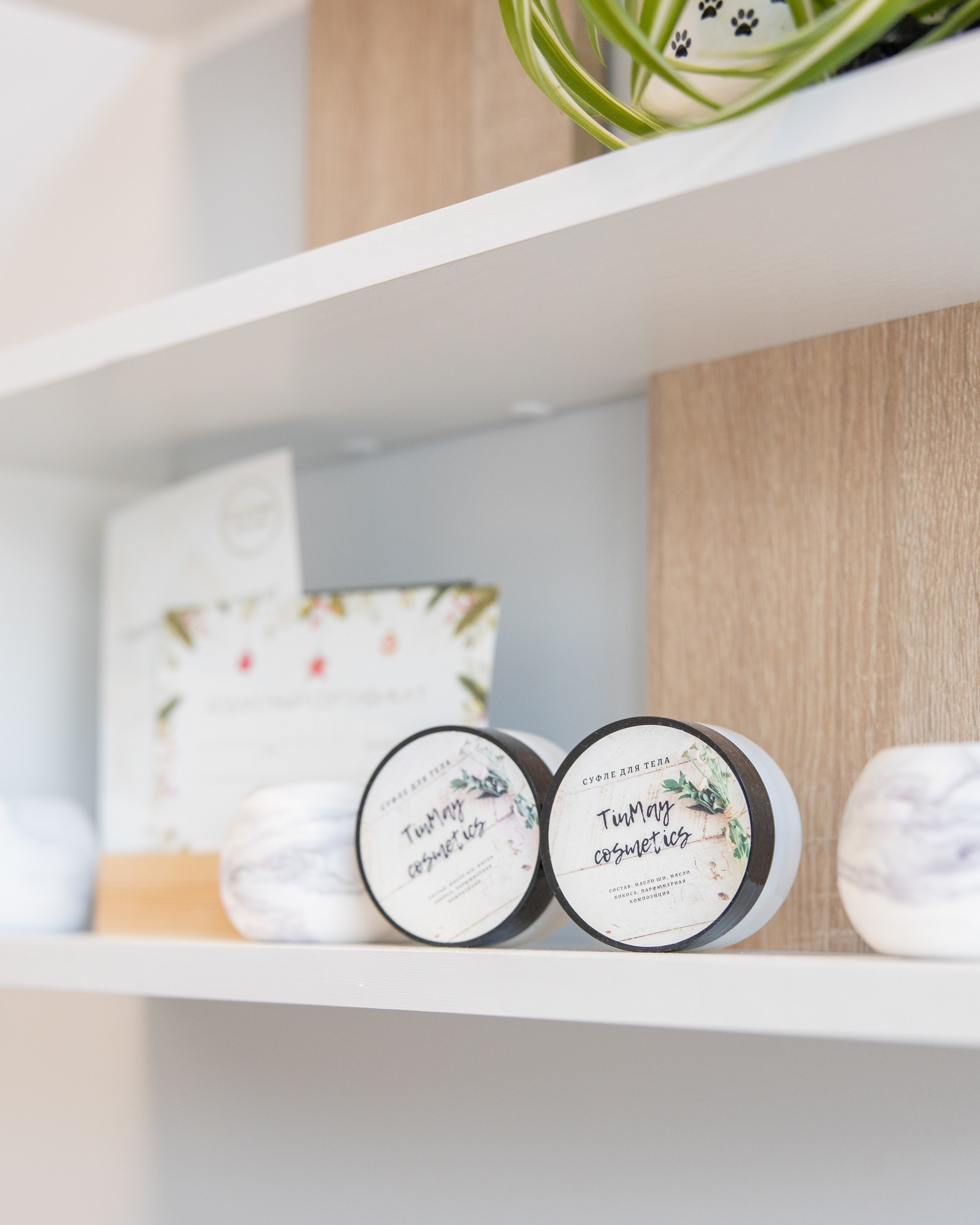 Йога центр, Интерьер