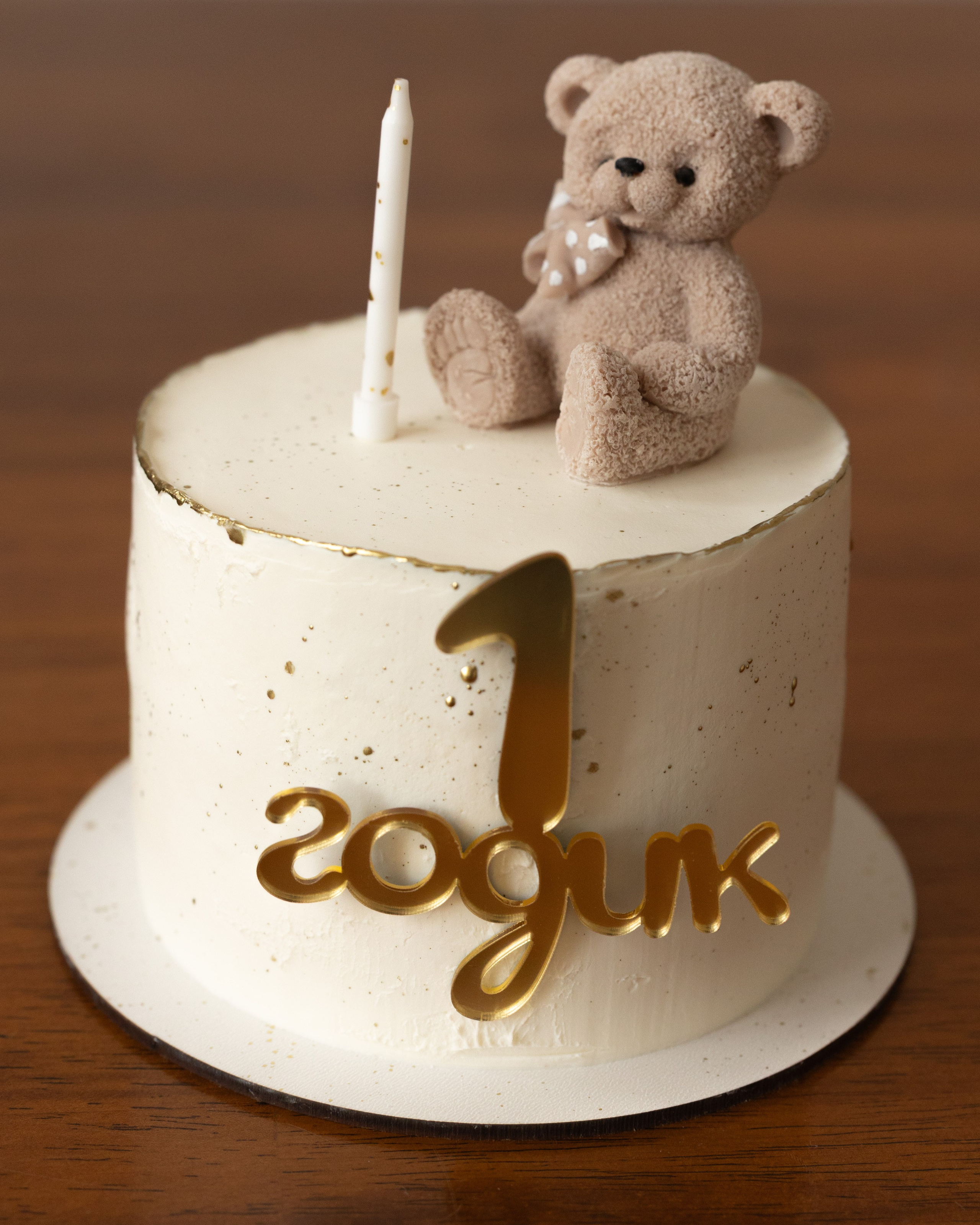 Ванечке 1 годик!