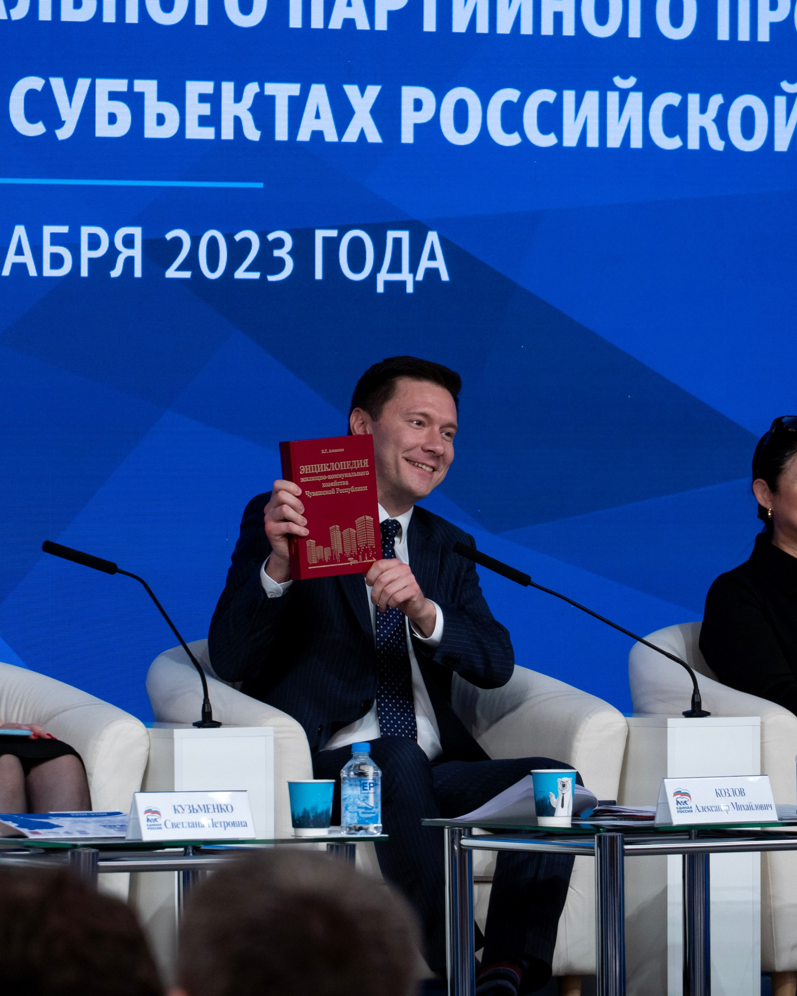 Деловые форумы