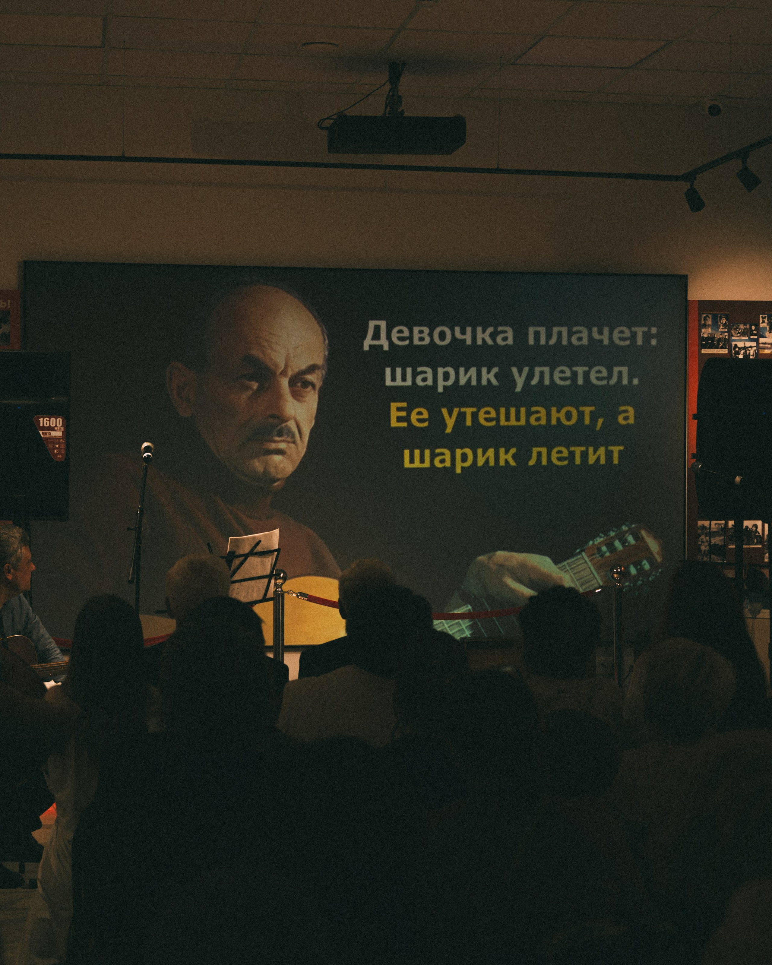 Ночь Музеев