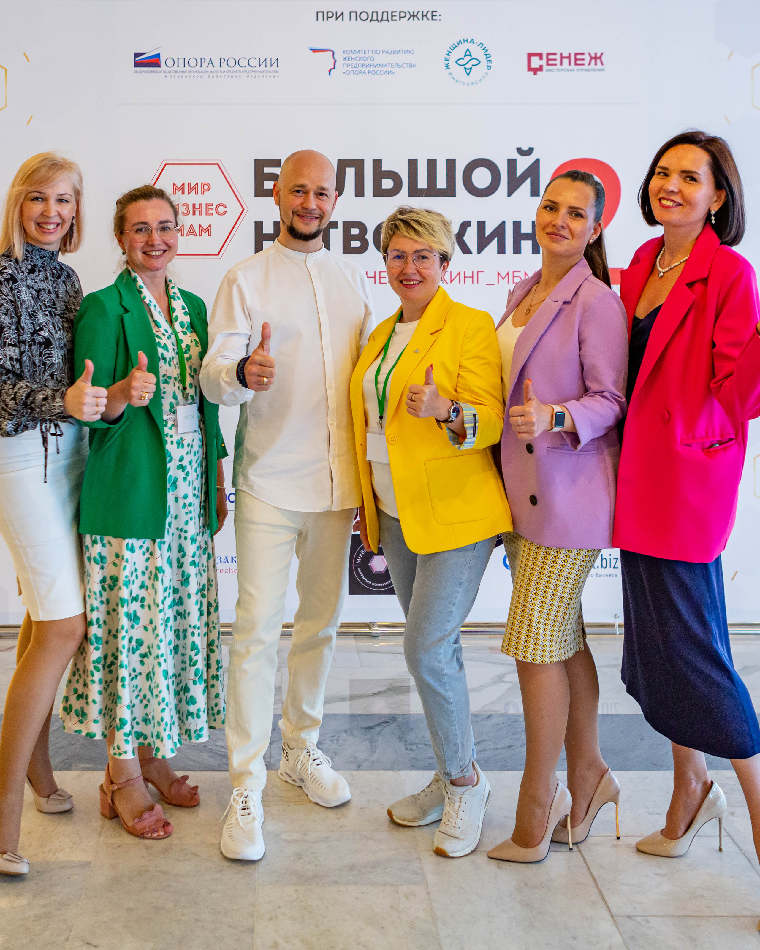 Мероприятия