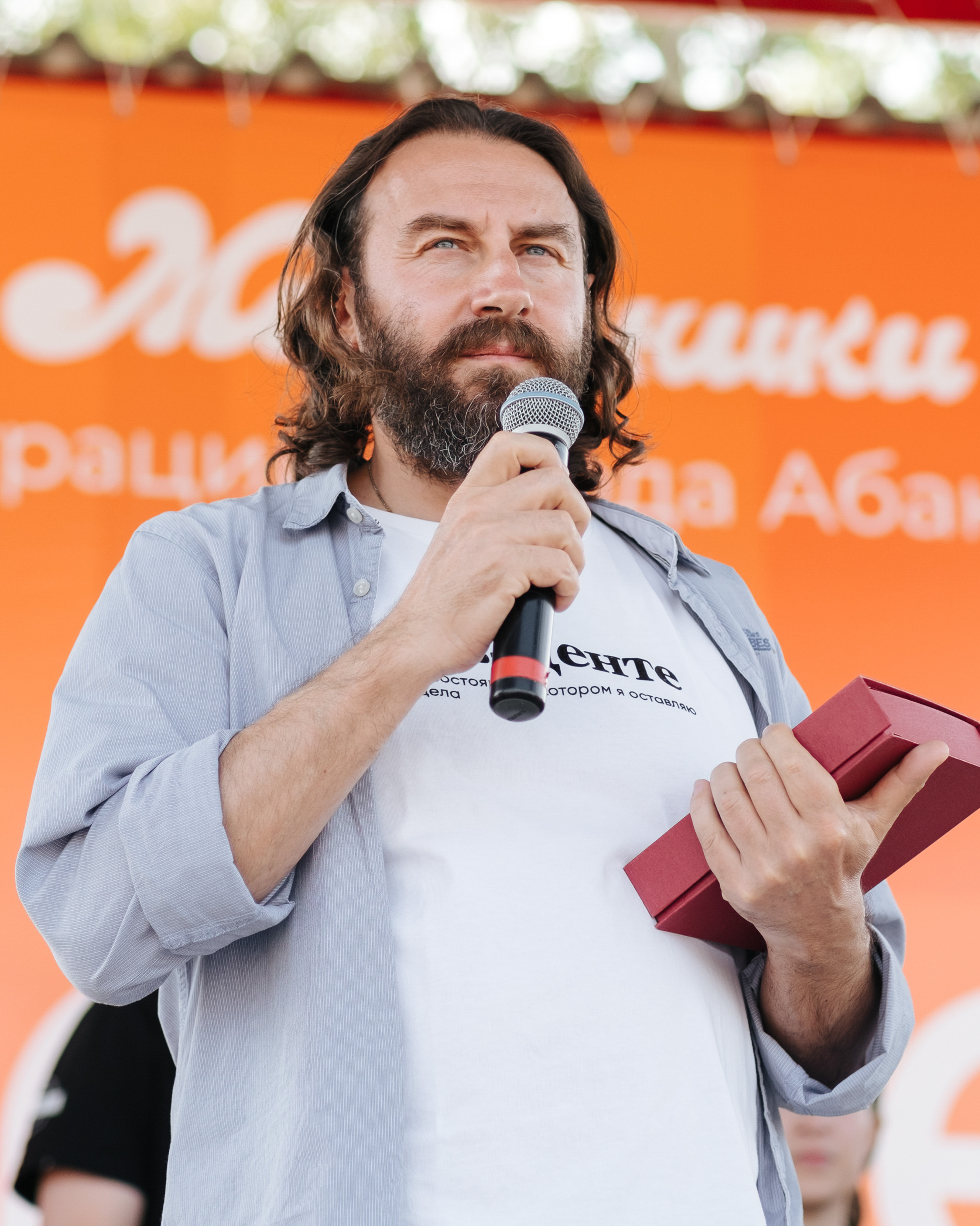 Гастро-фестиваль «ЖАРЧЕ»