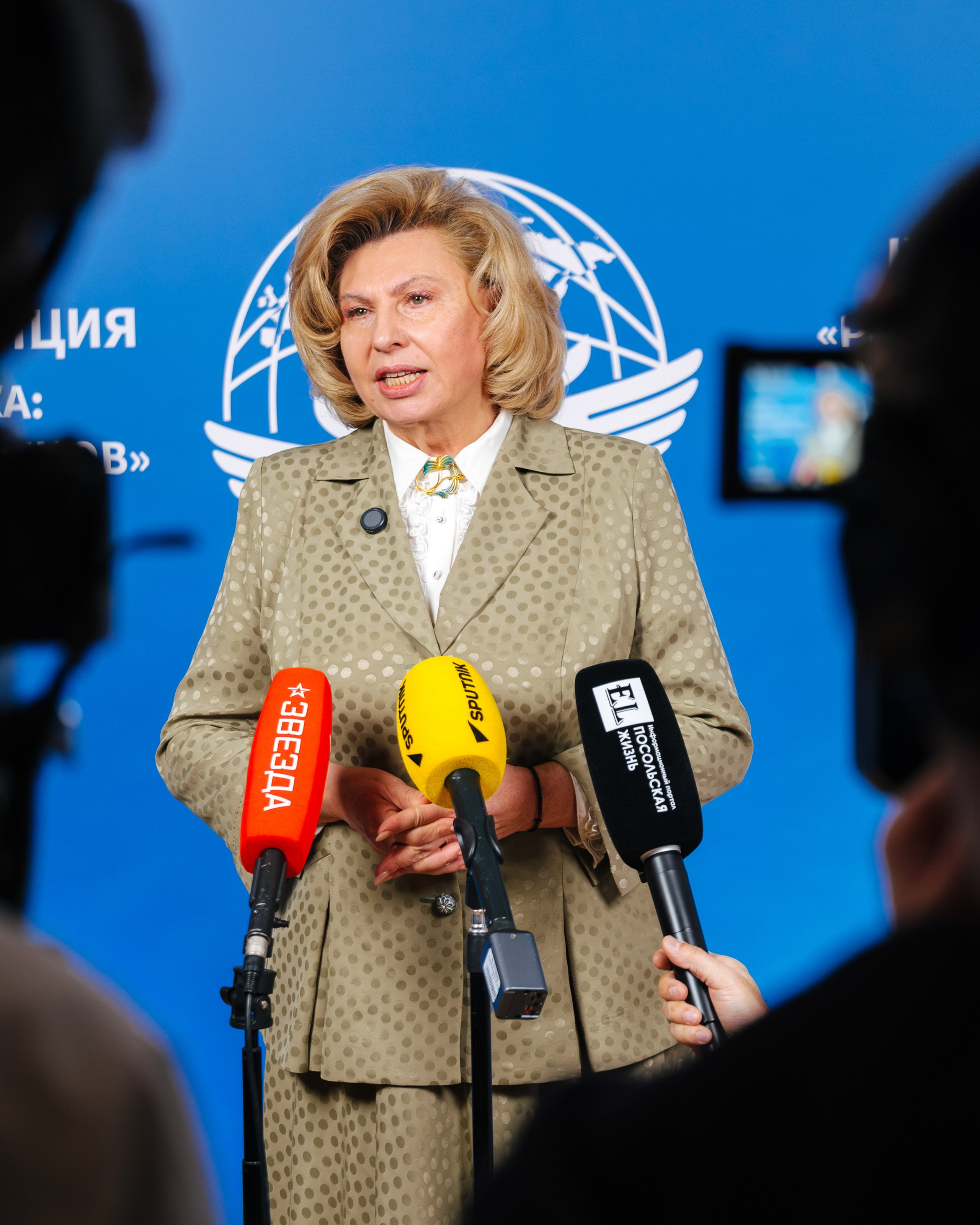 Eurasian Ombudsman Alliance