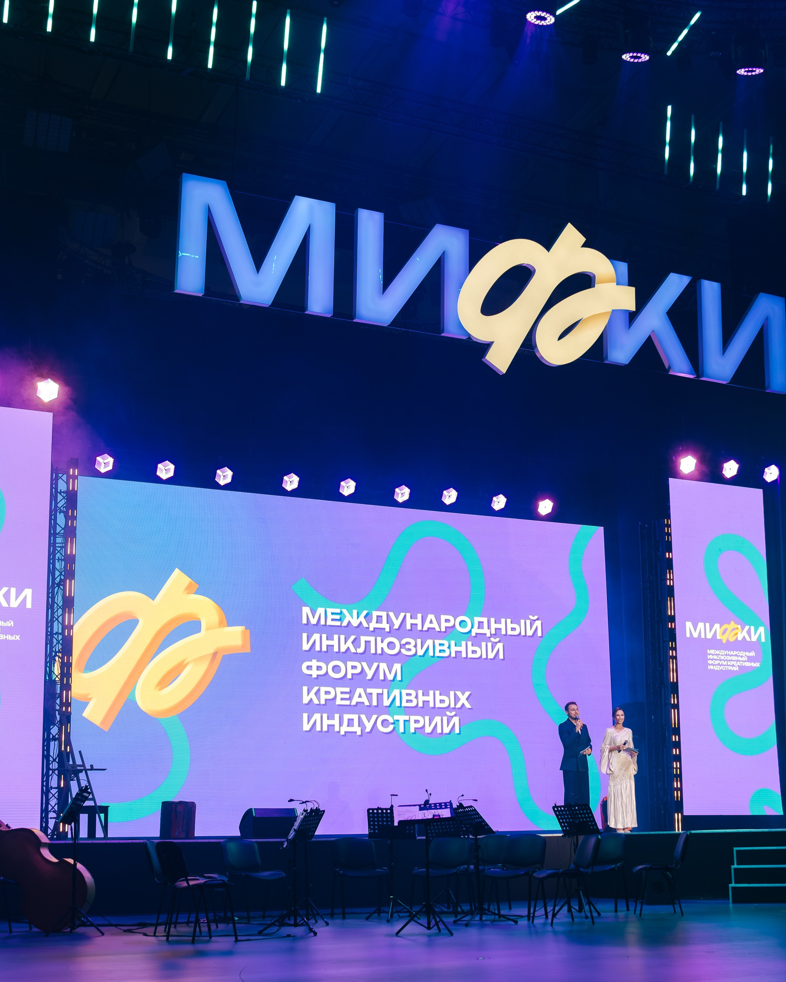 МИФКИ