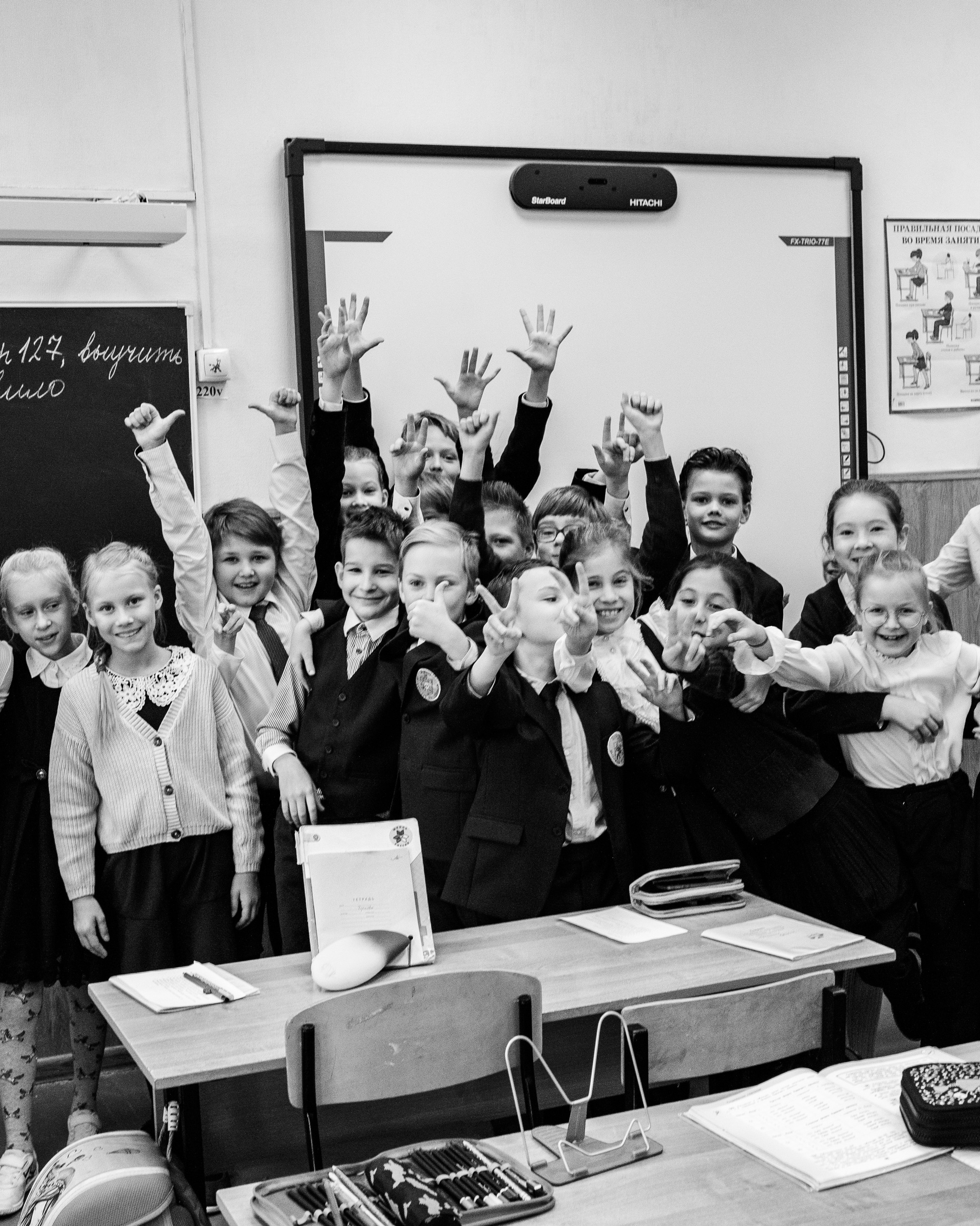 ШКОЛЬНАЯ ЖИЗНЬ