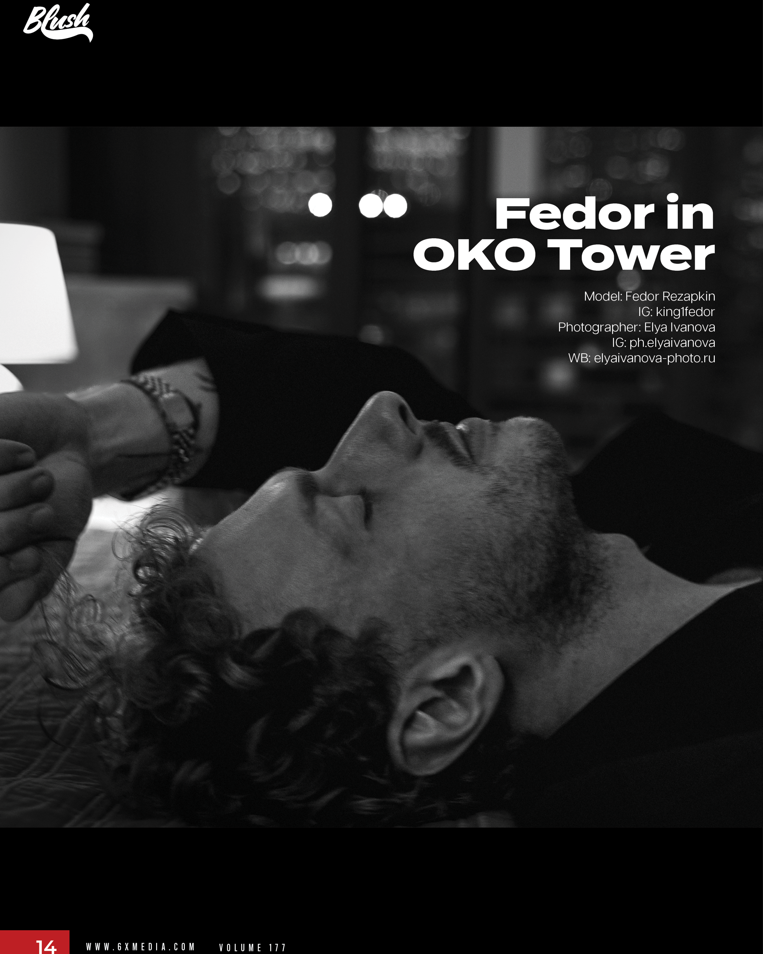 BLASH, Vol. 177, Atlanta, GA