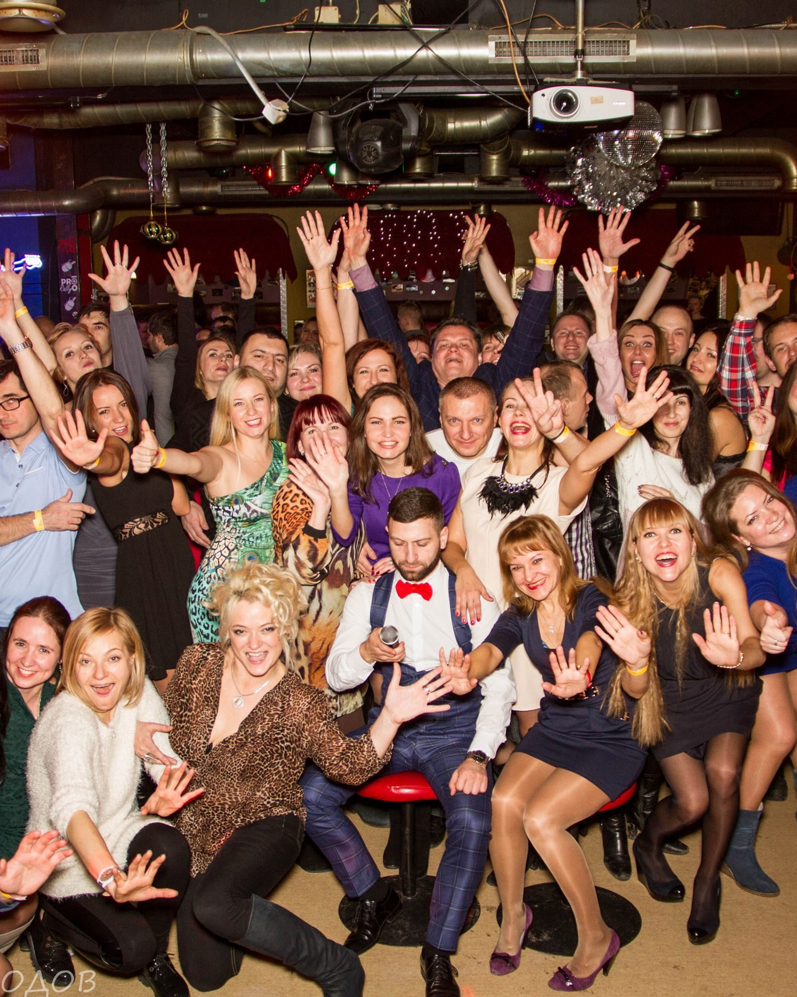 Спасибная вечеринка| 03.12.2016