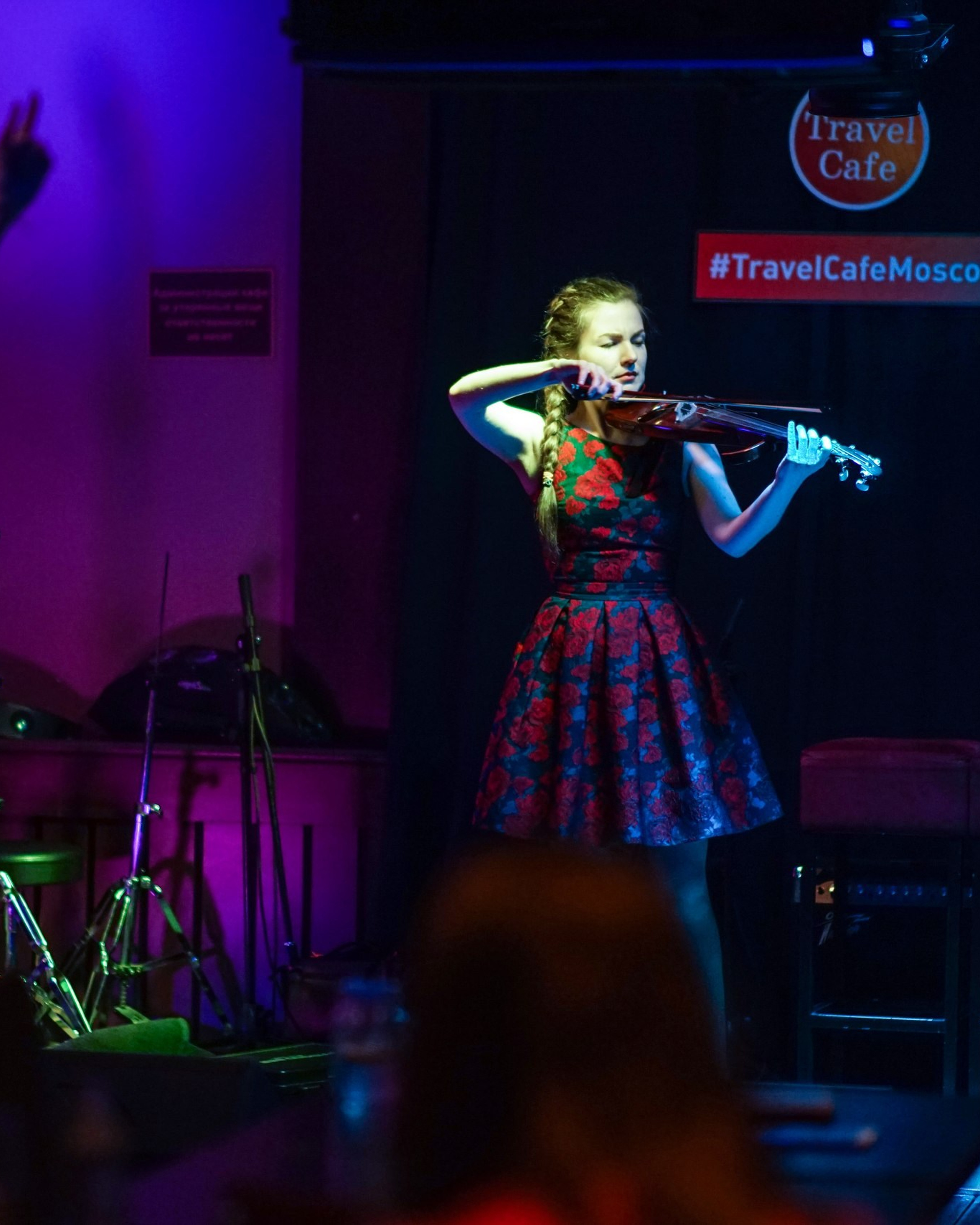 Музыкальная вечеринка | 12.05.2018