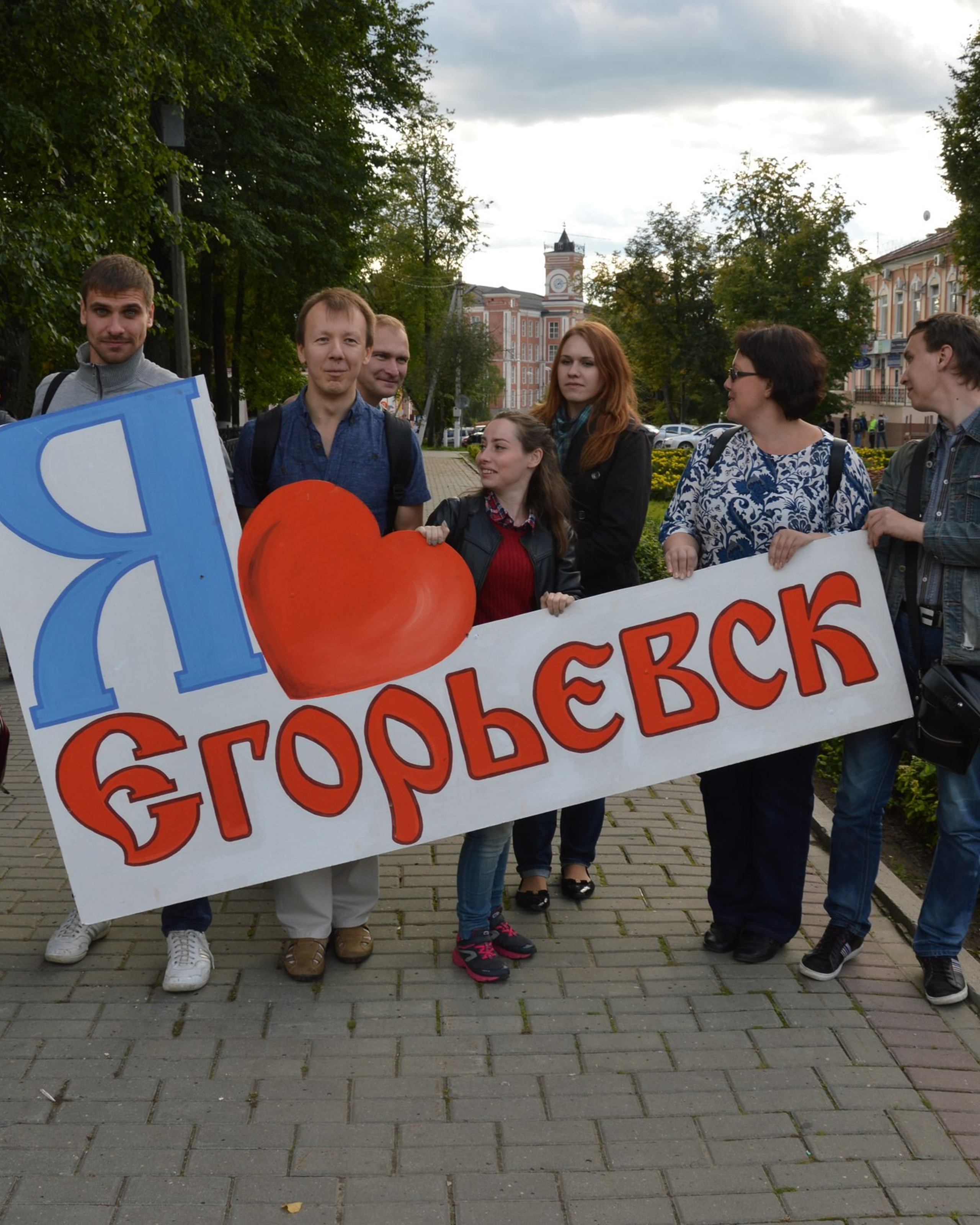 Егорьевск | 10.09.2016