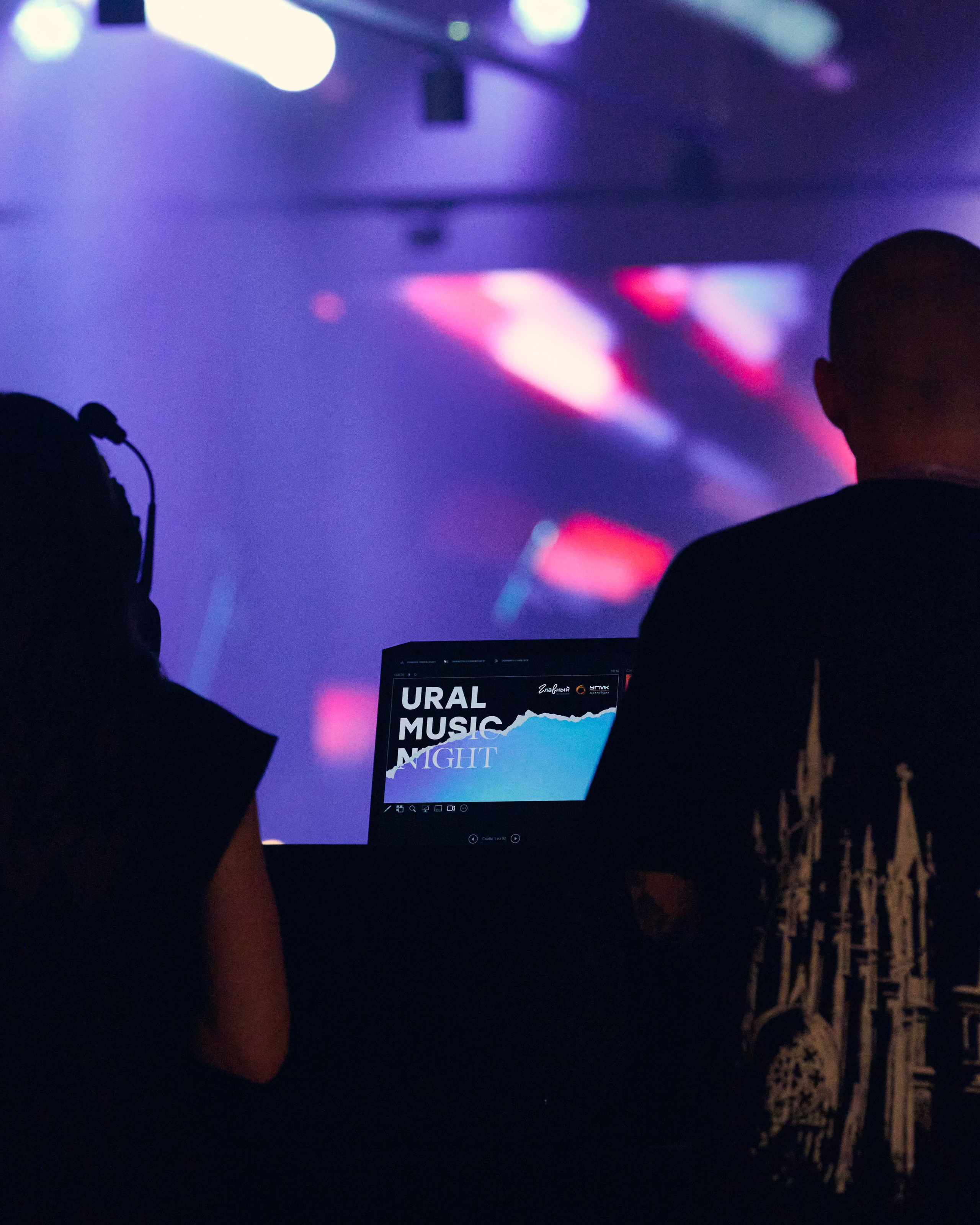 Ural Music Night. 2026