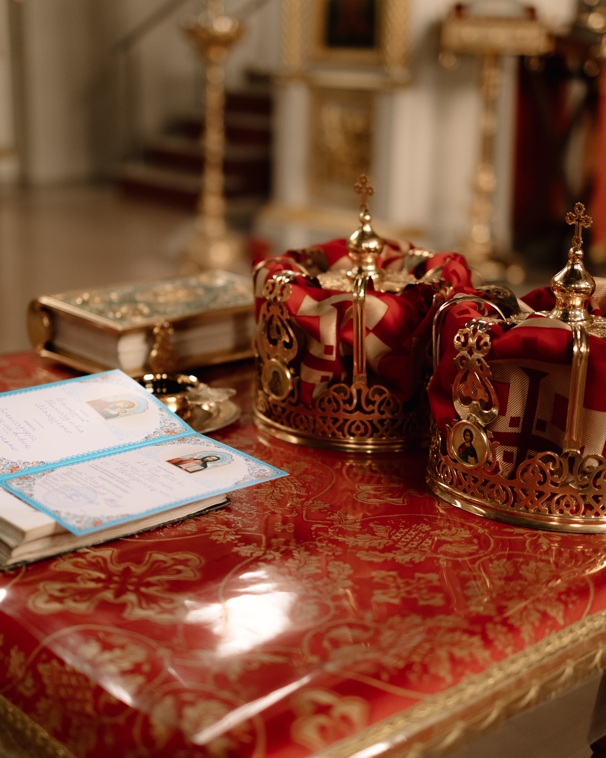 Таинство венчания