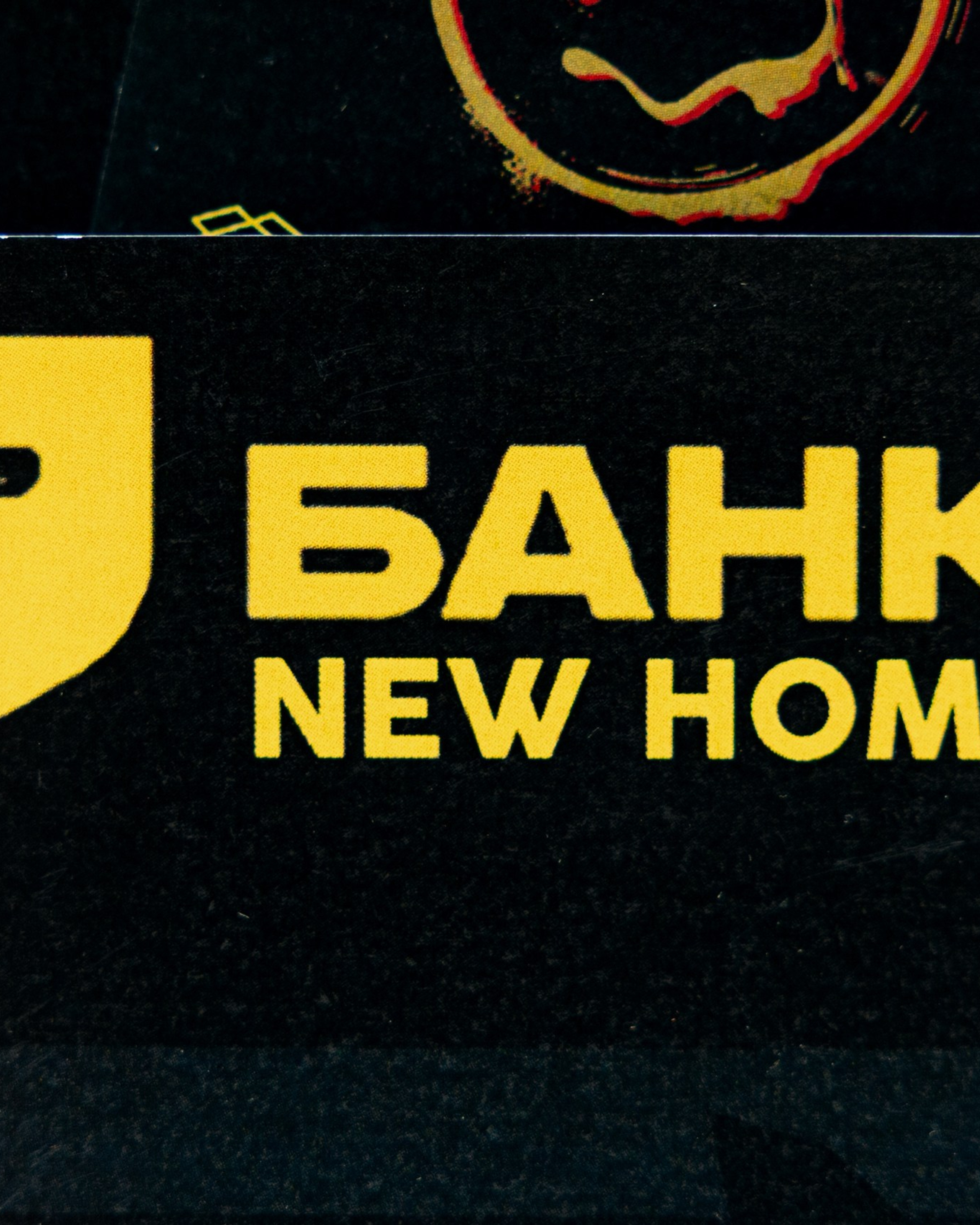 Т-БАНК