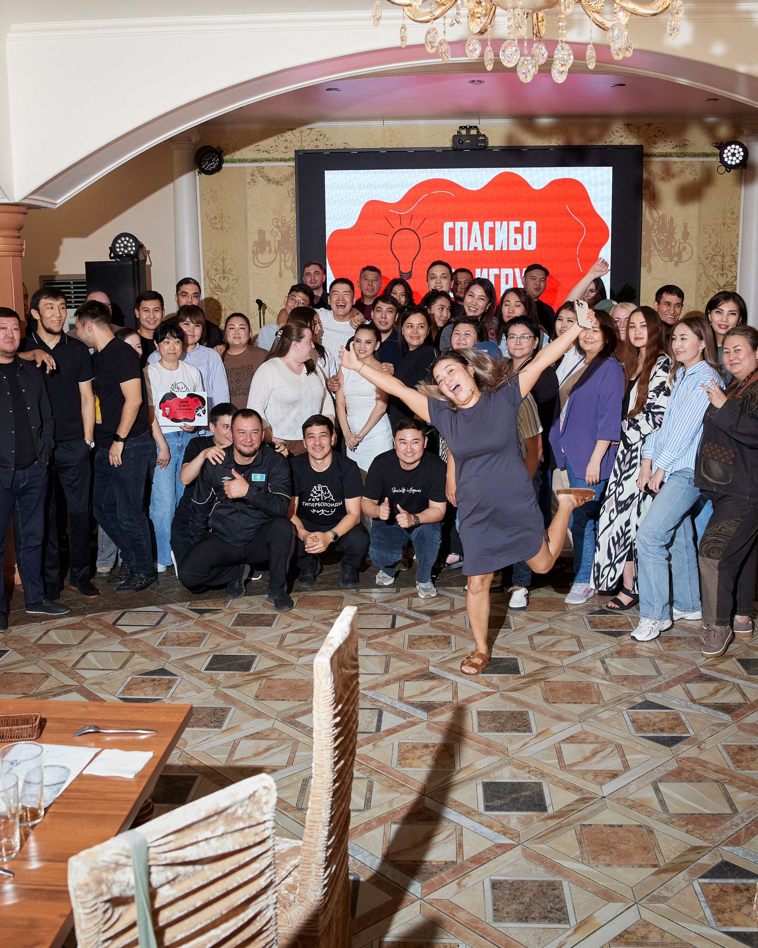 КВИЗ | ГРЭС 5/06