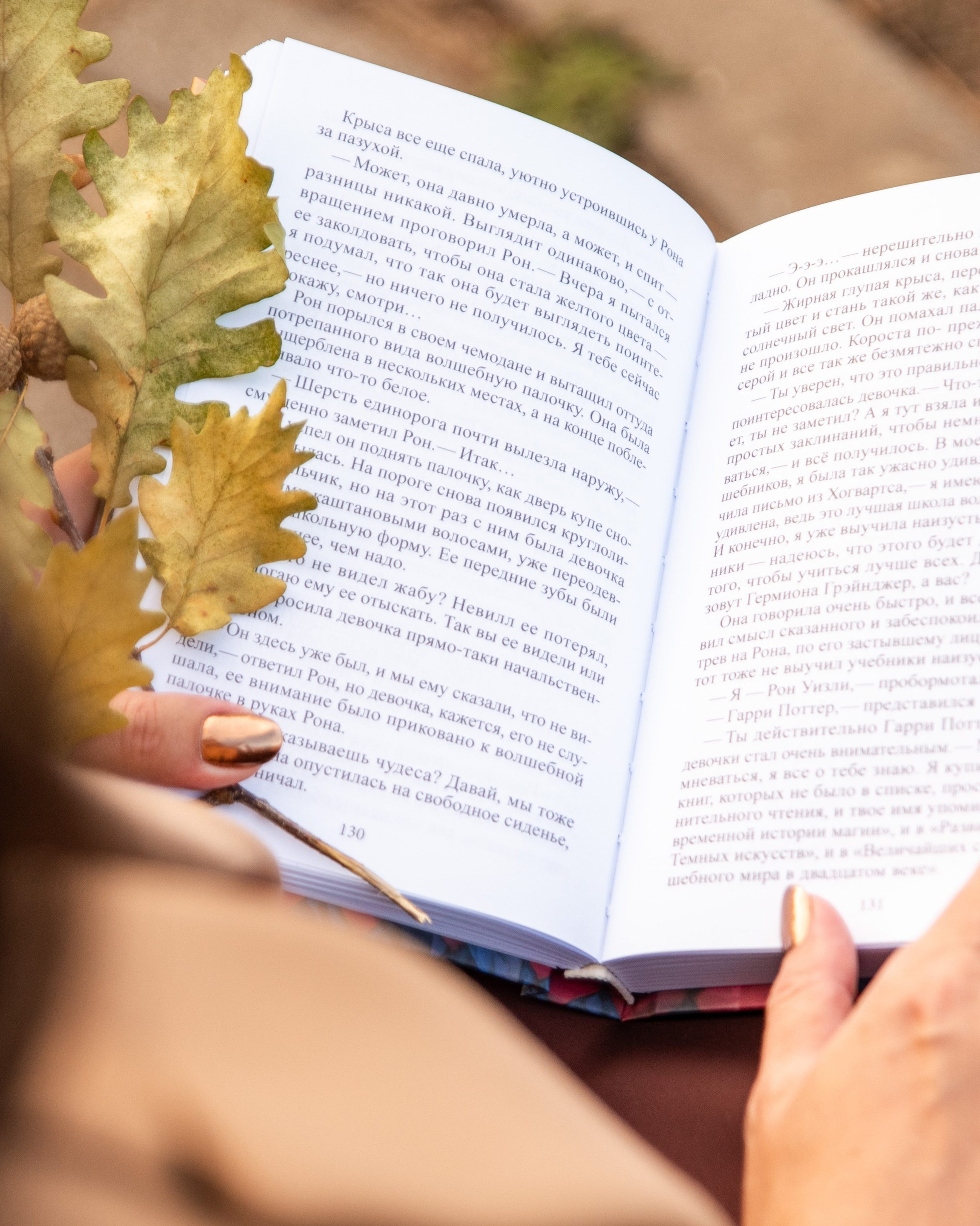 Елена в Дендрарии Краснодар