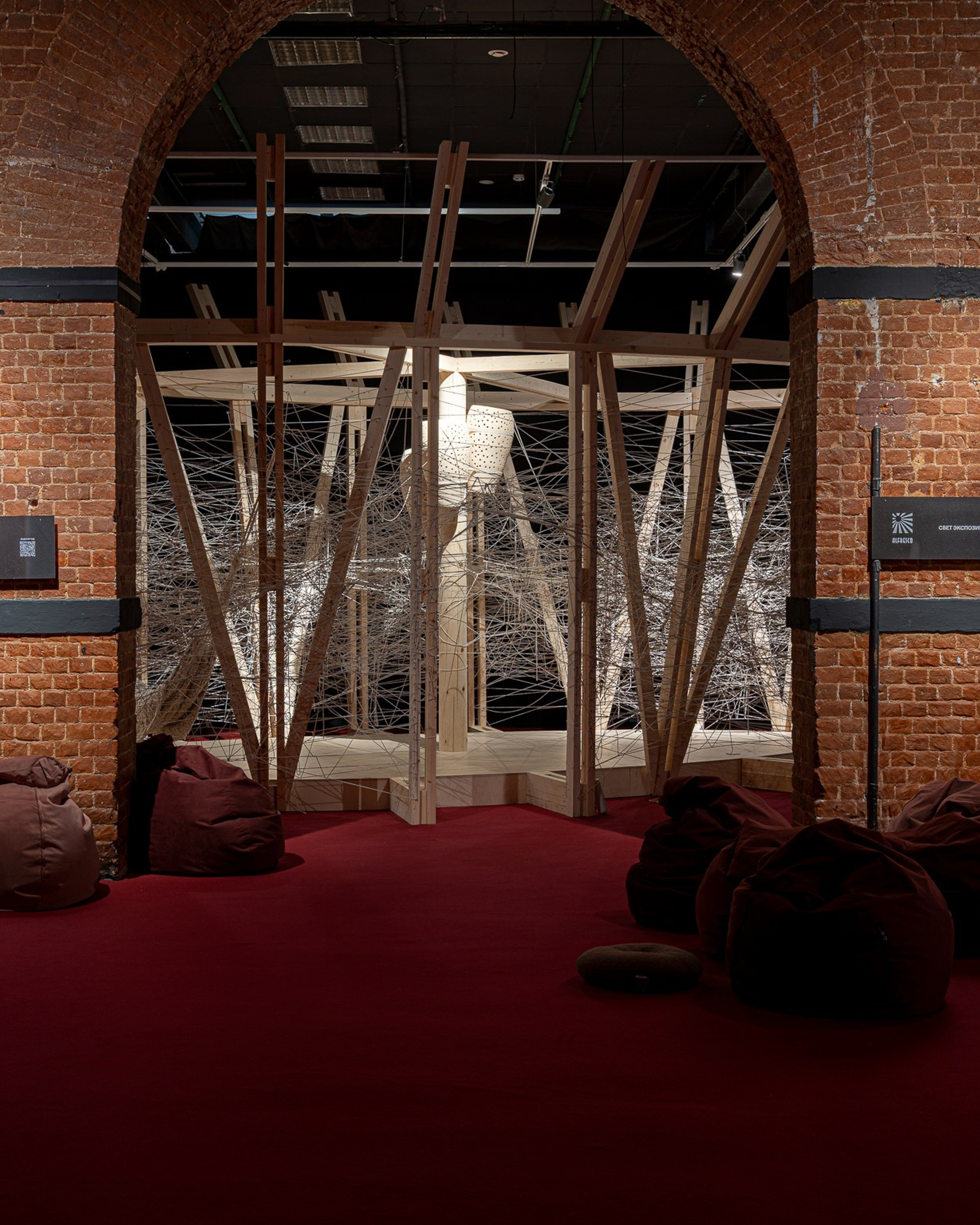 Плести кокон, СПИЧ, Музей москвы 2025