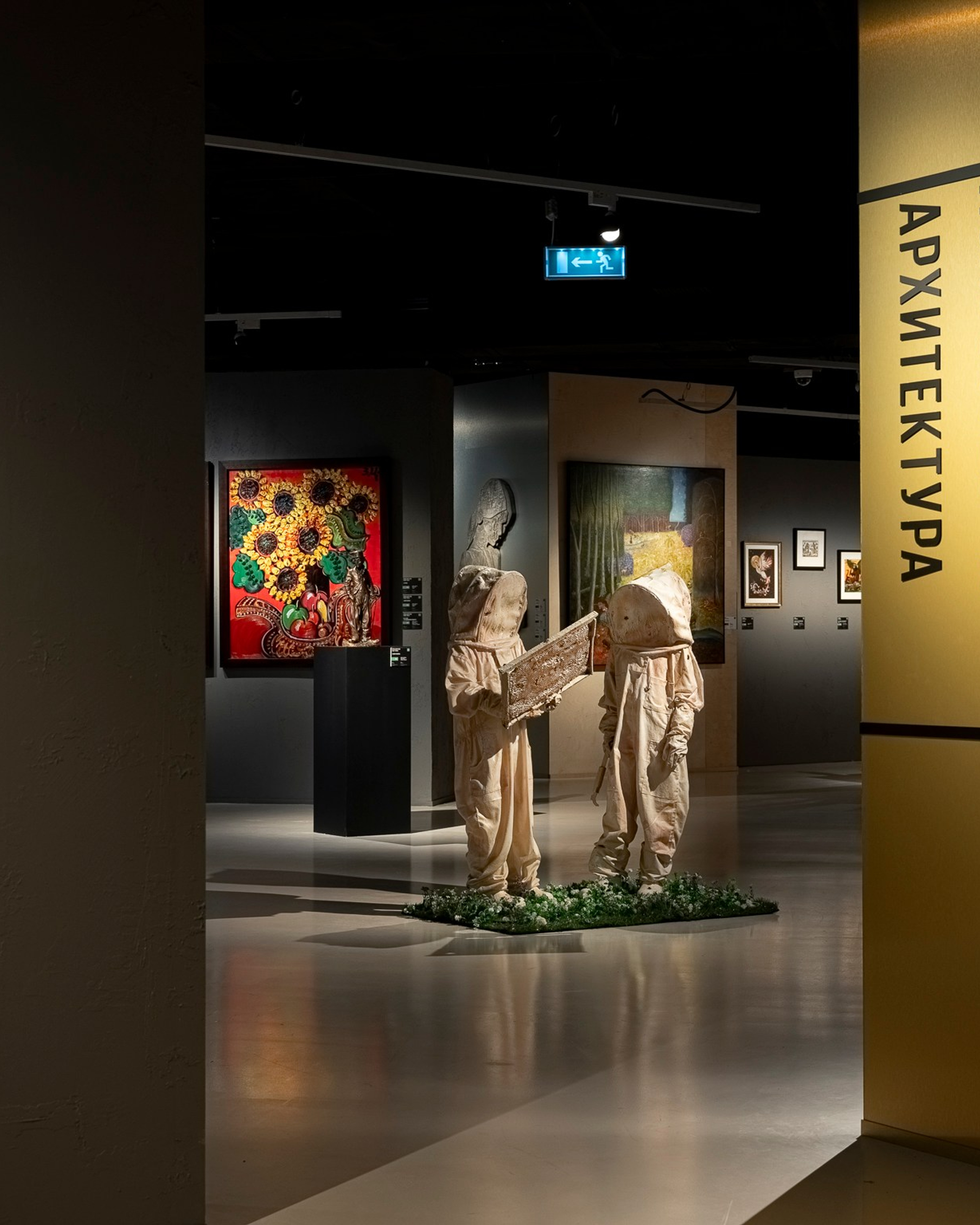 МАП 6, Московская Арт Премия, Парк «Зарядье», Архитектор Юлия Наполова, 2025