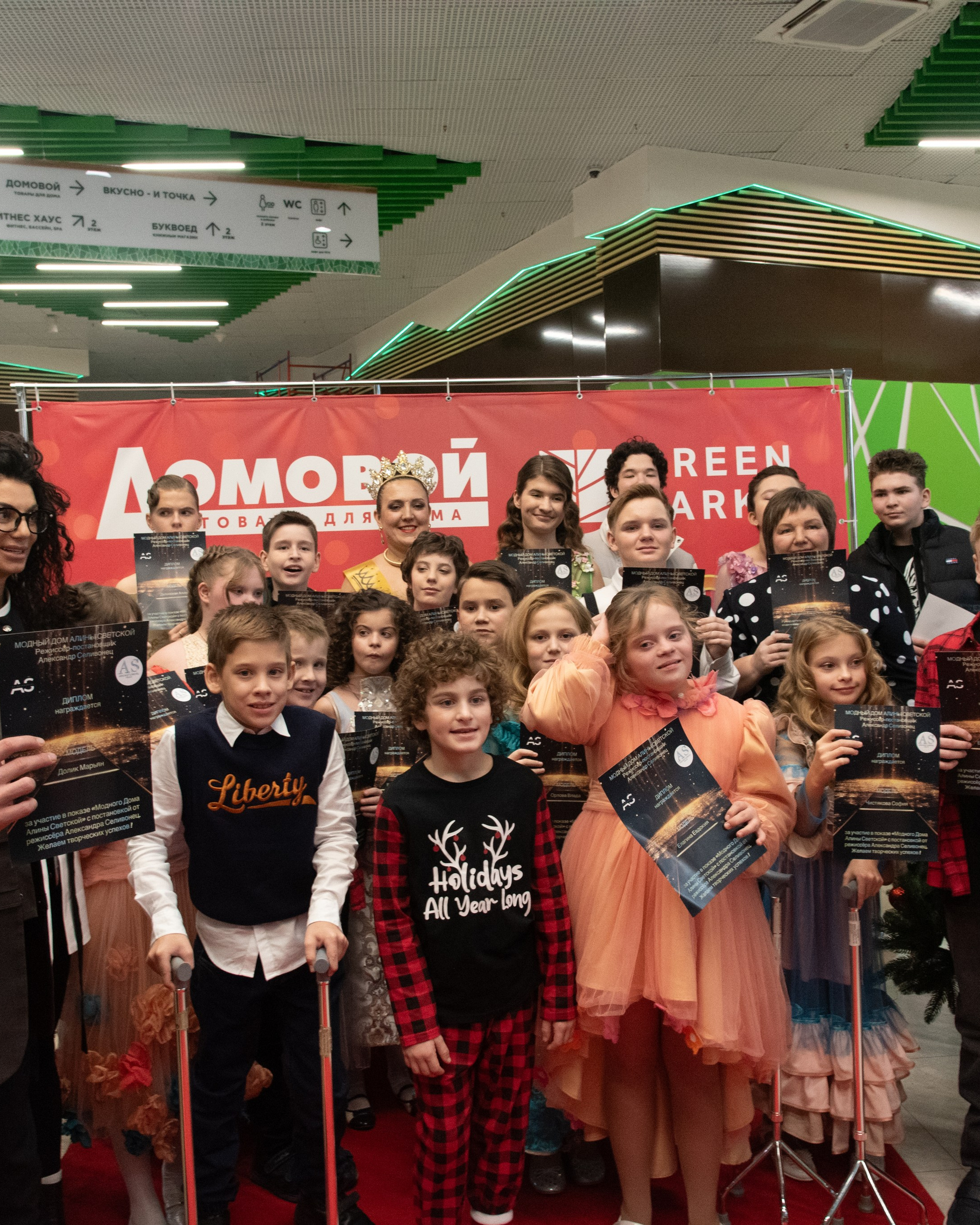 Показ Мод БФ «Исток Жизни». Дети с «Безграничными Возможностями»