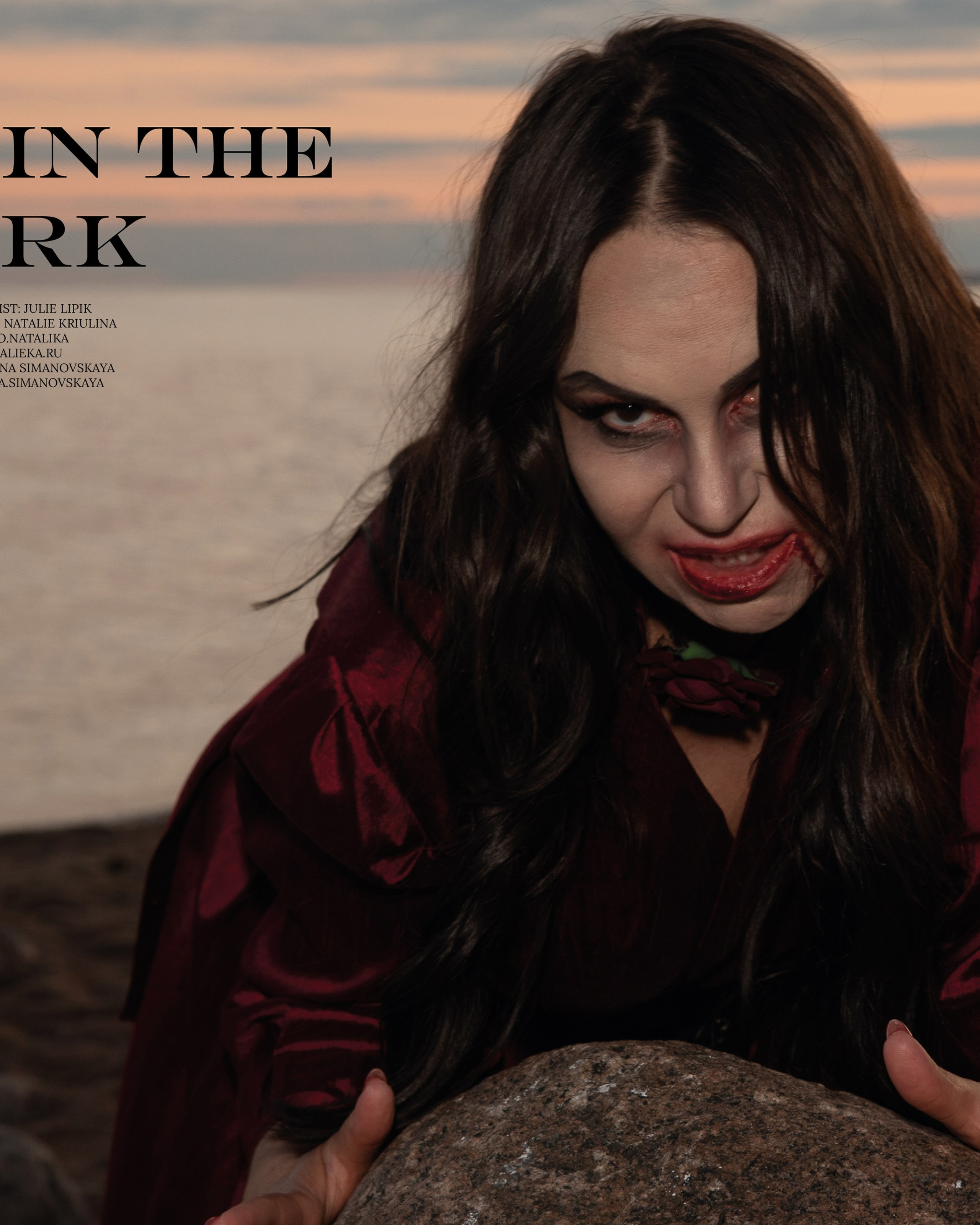 Spellbound (Катерина Симановская)