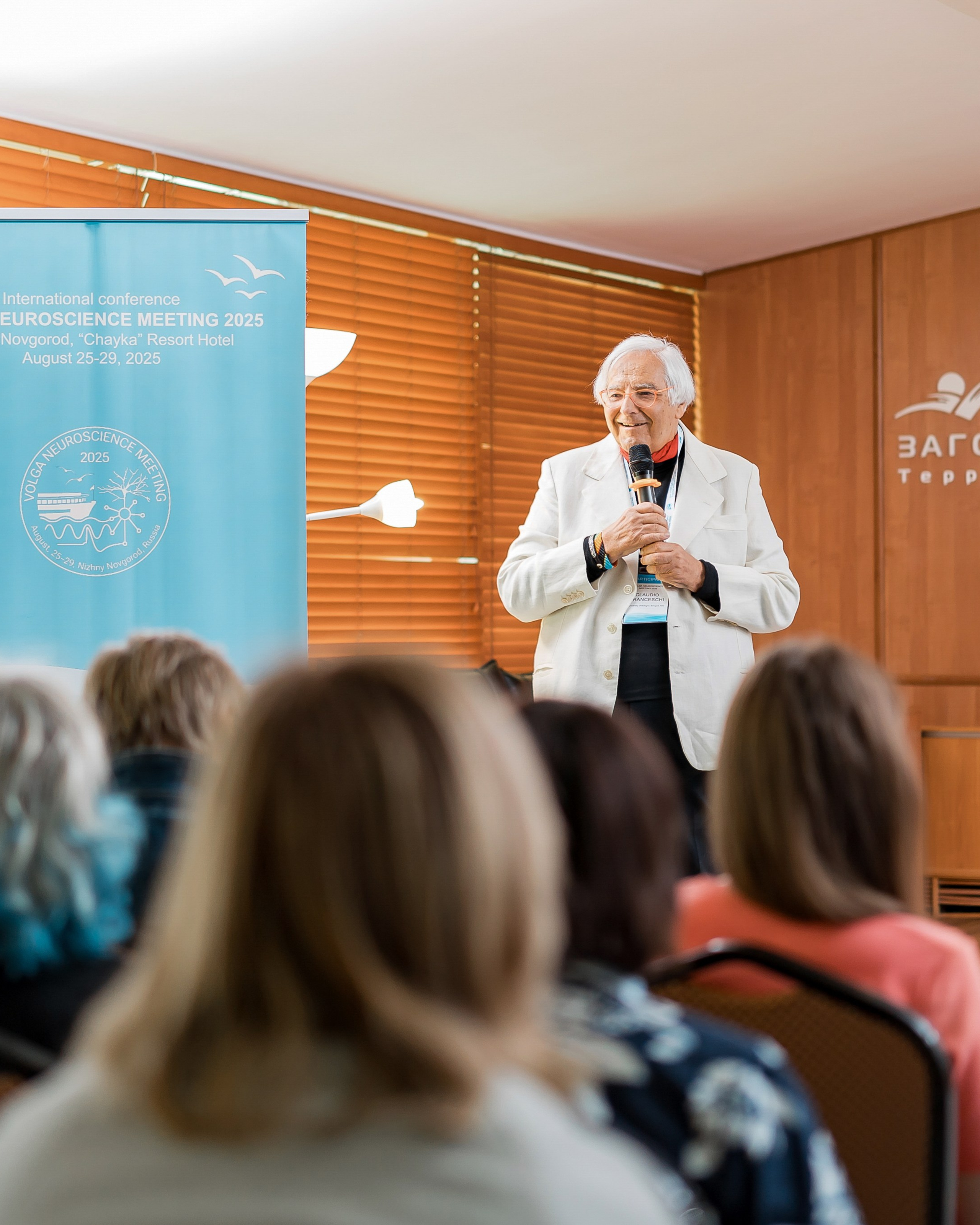 Конференция «Volga Neuroscience»