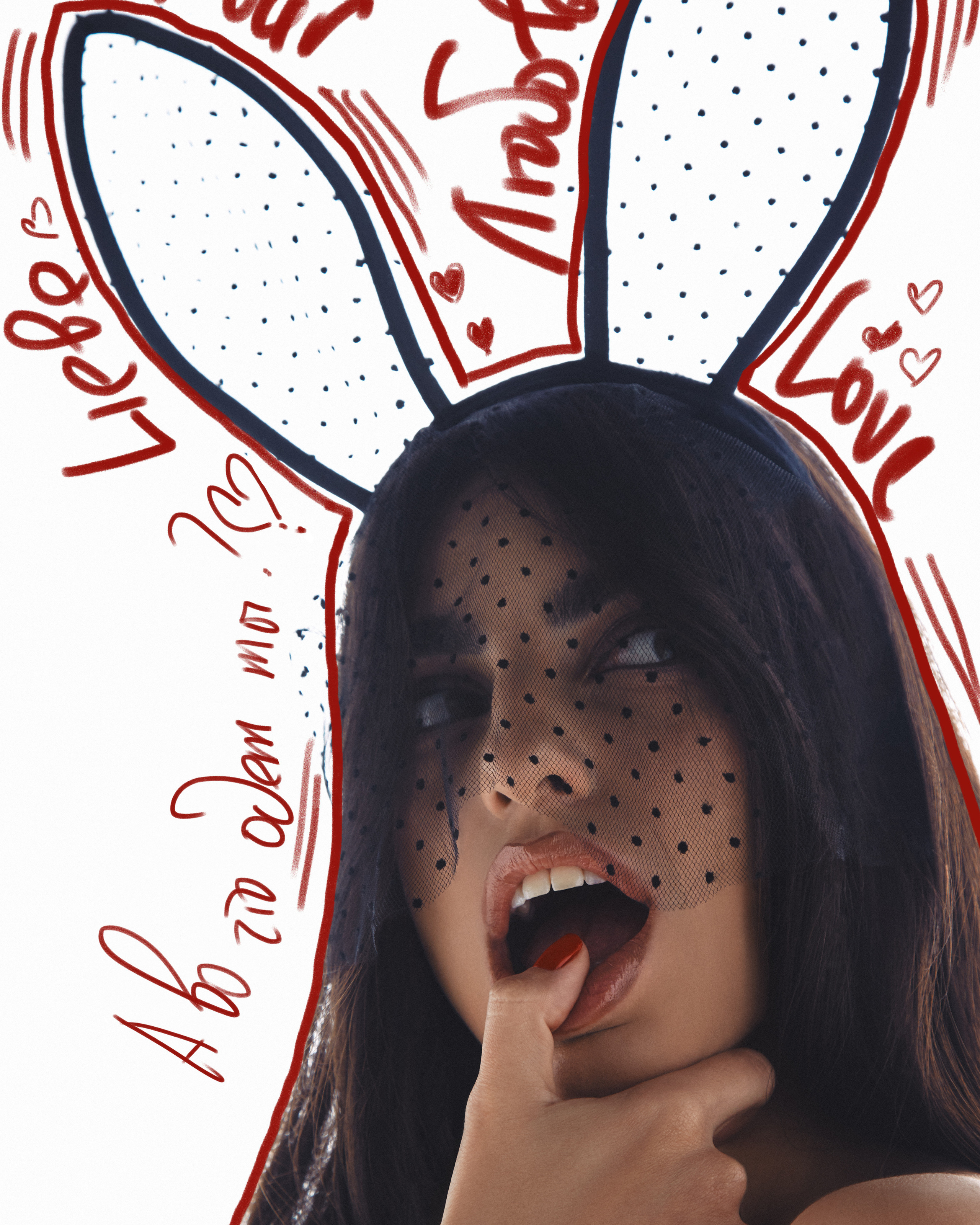 Я одета в ЛЮБОВЬ!!!