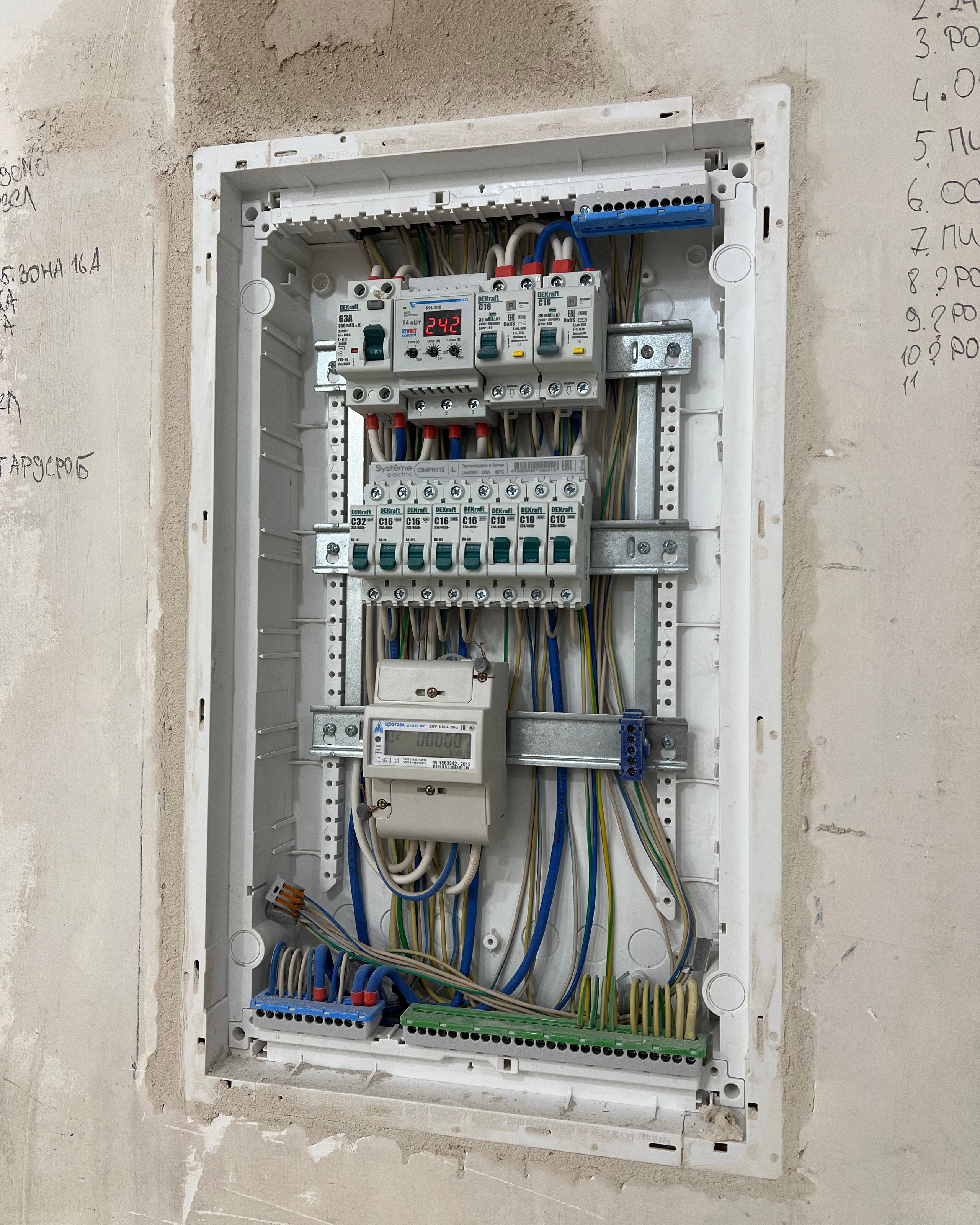 Профессиональные электромонтажные работы в двухкомнатной квартире во Всеволожске