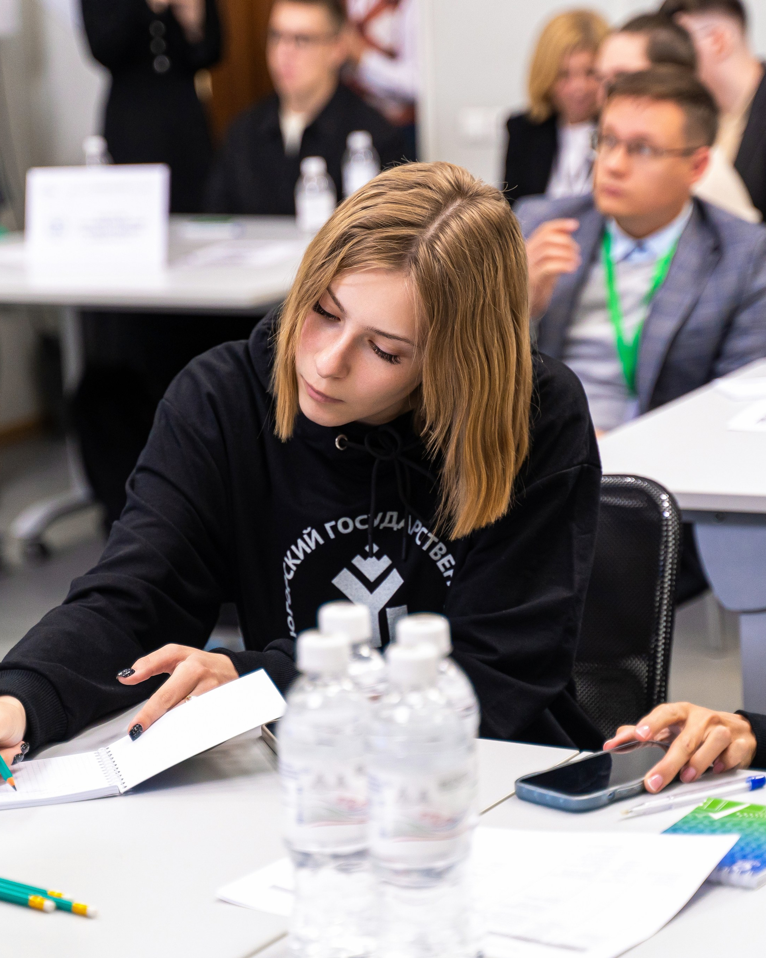 Конференция