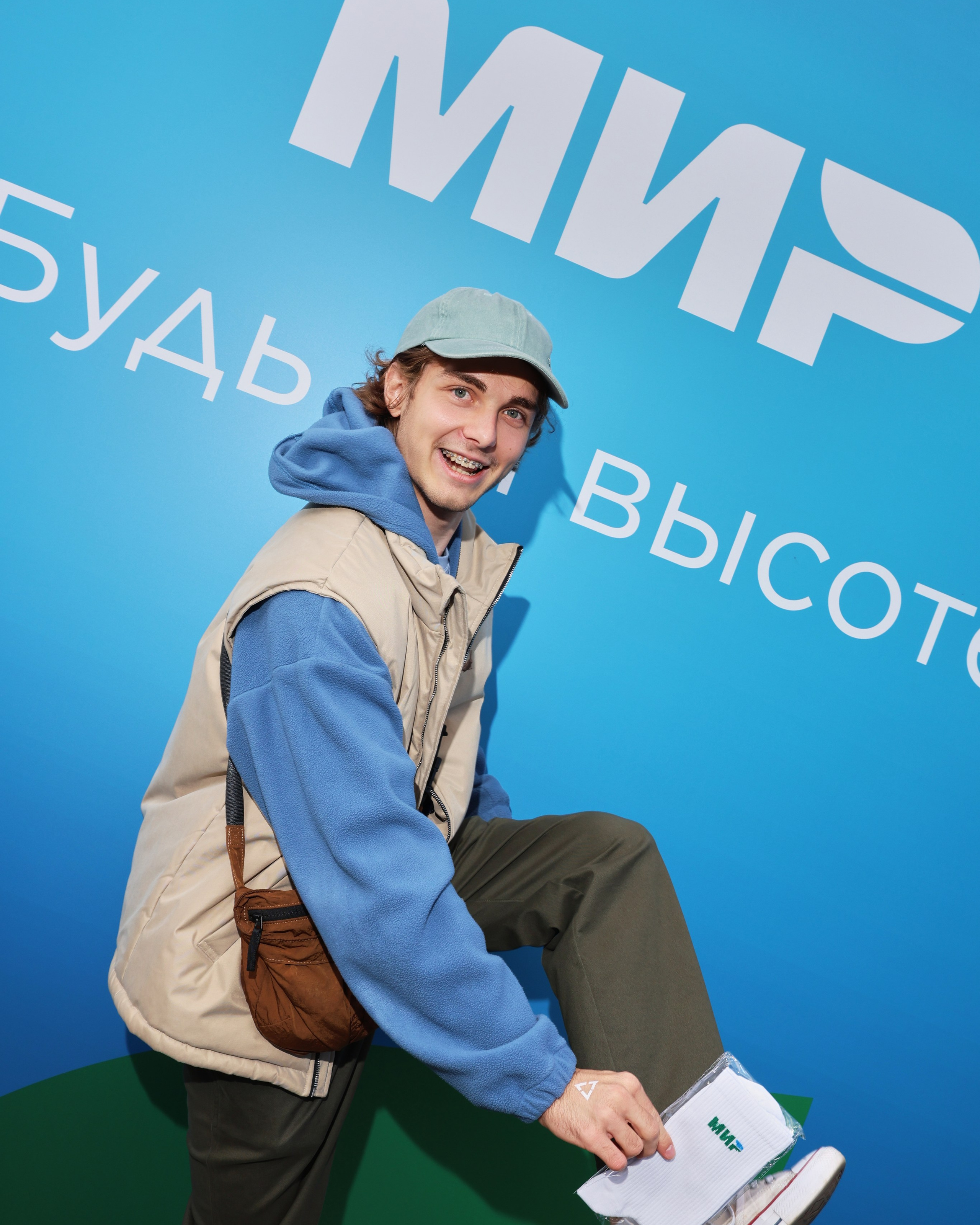МИР. Будь на высоте!