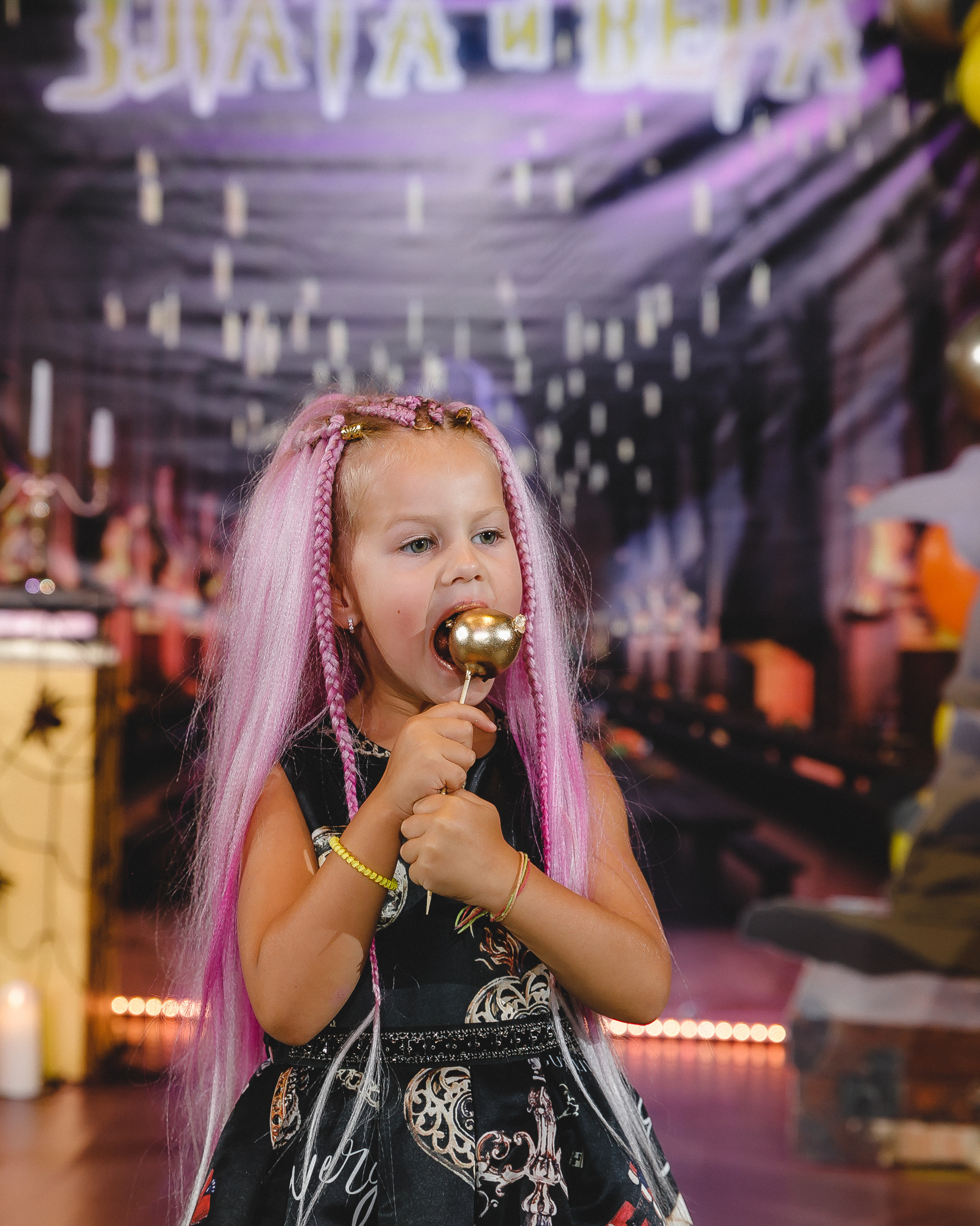 Злата и Вера