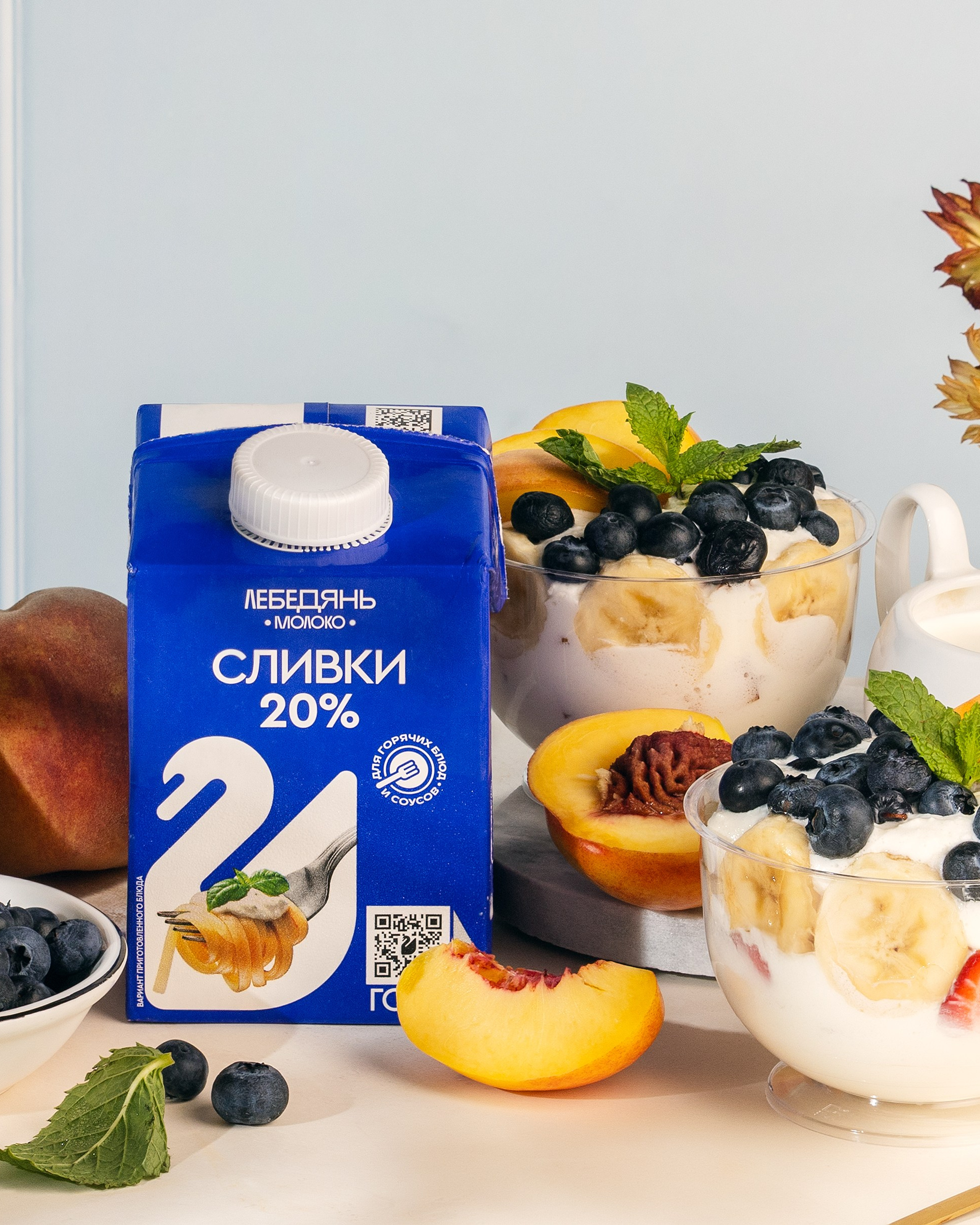 Лебедянь Молоко