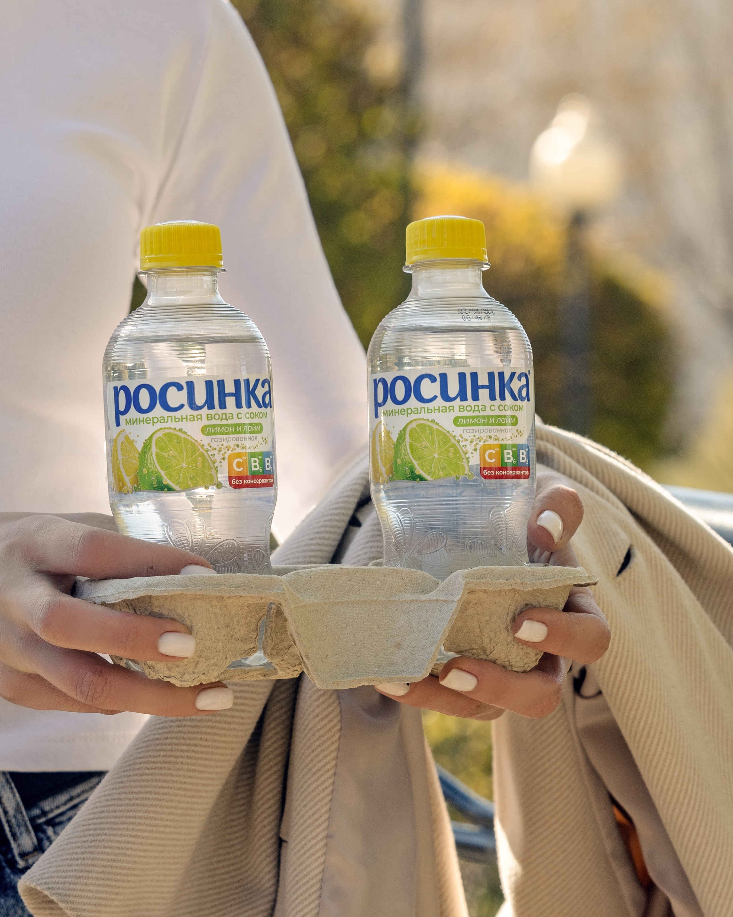 Росинка