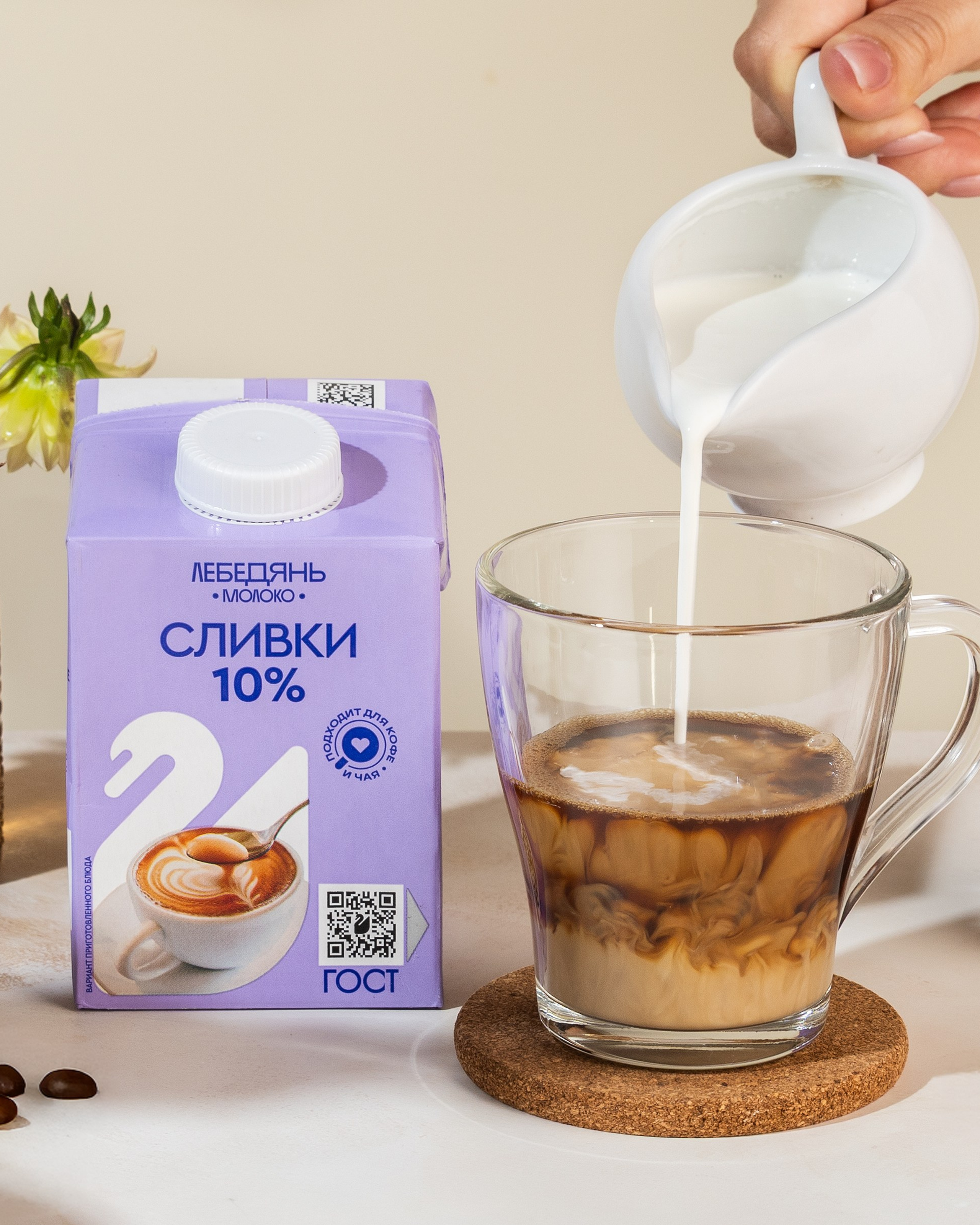 Лебедянь Молоко