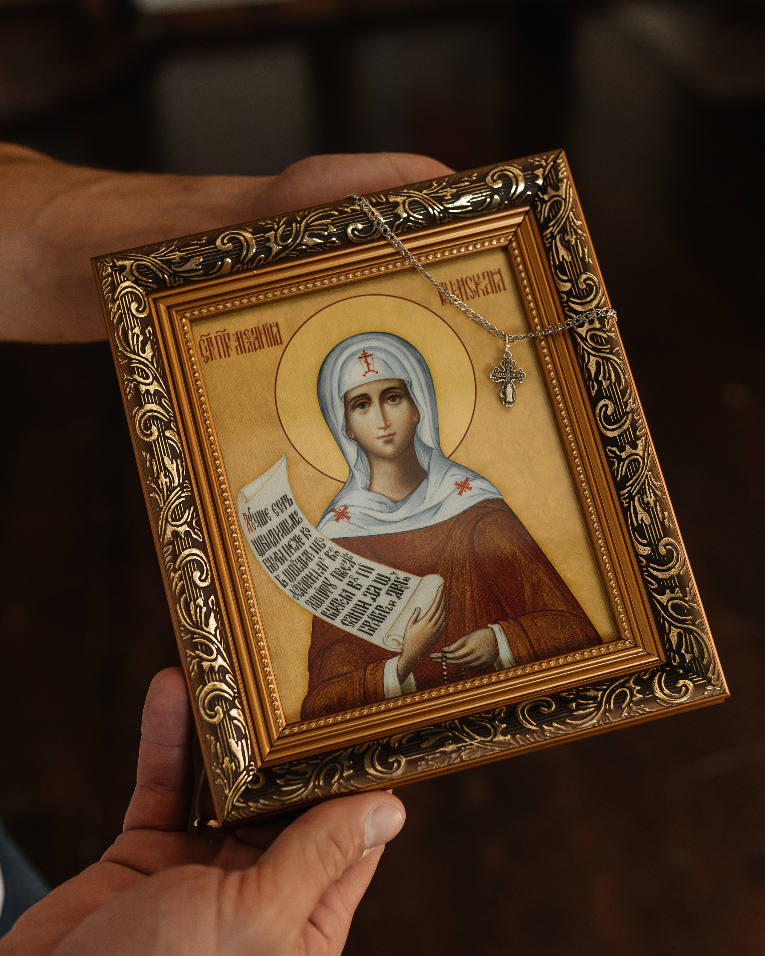 Крещение Миланы