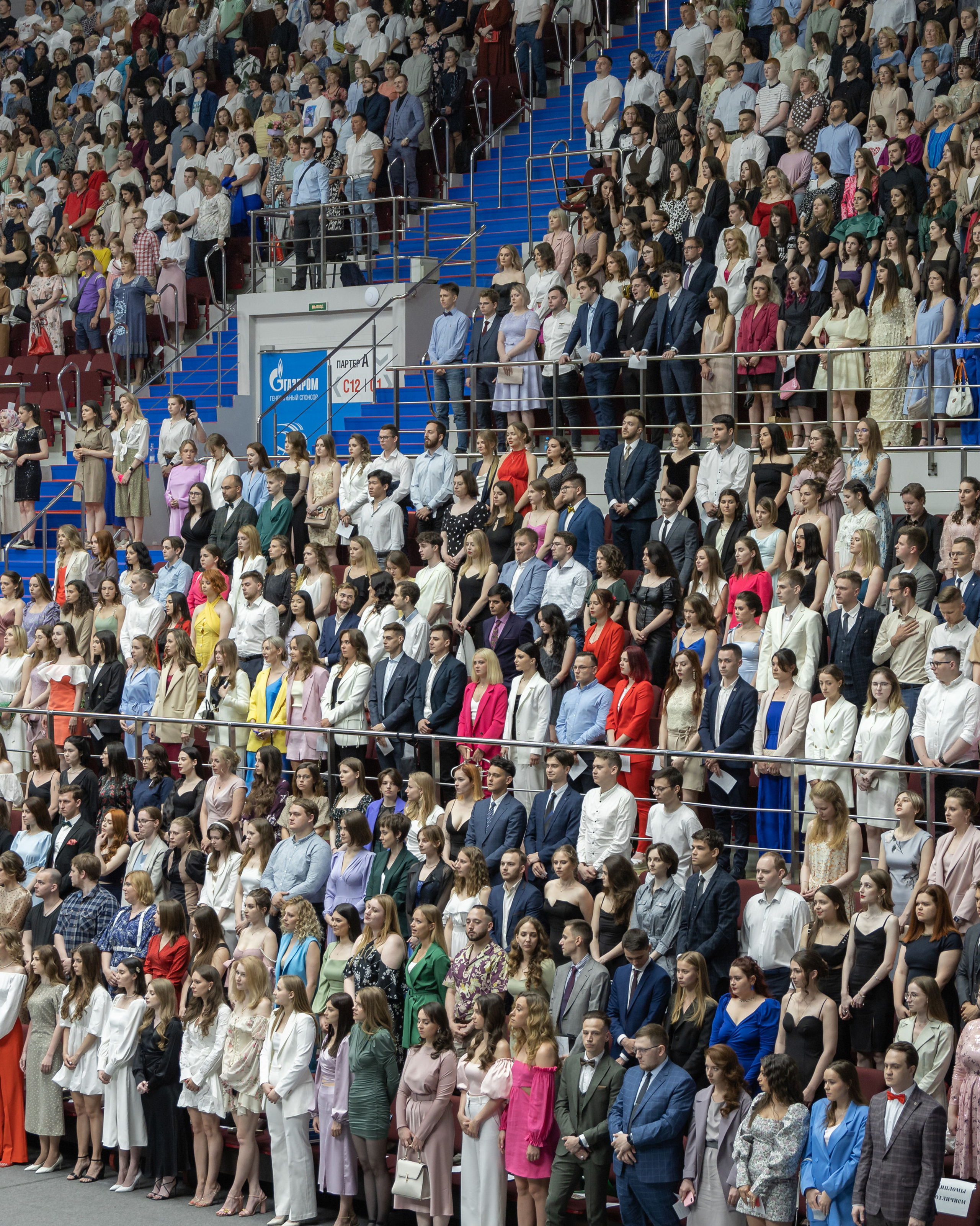 Вручение Диплома