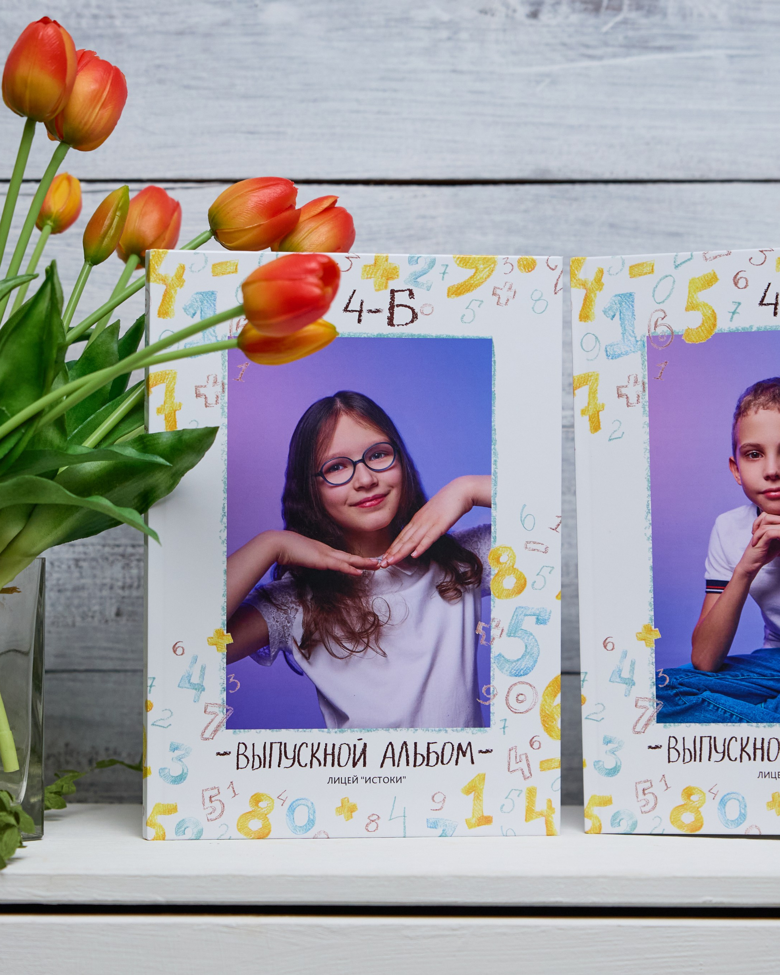 21×30 4 Класс. Два разворота