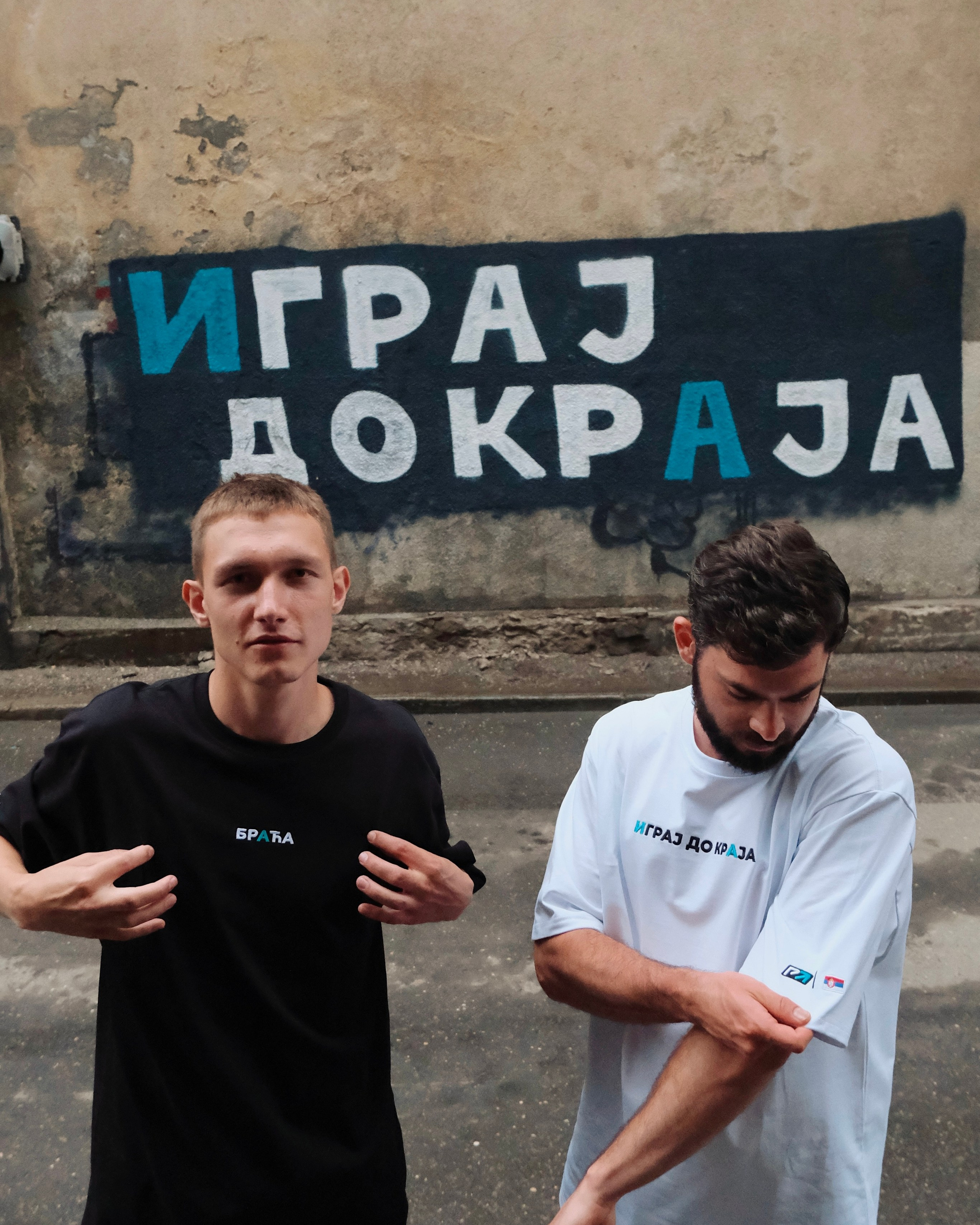 сборная сербии х pari