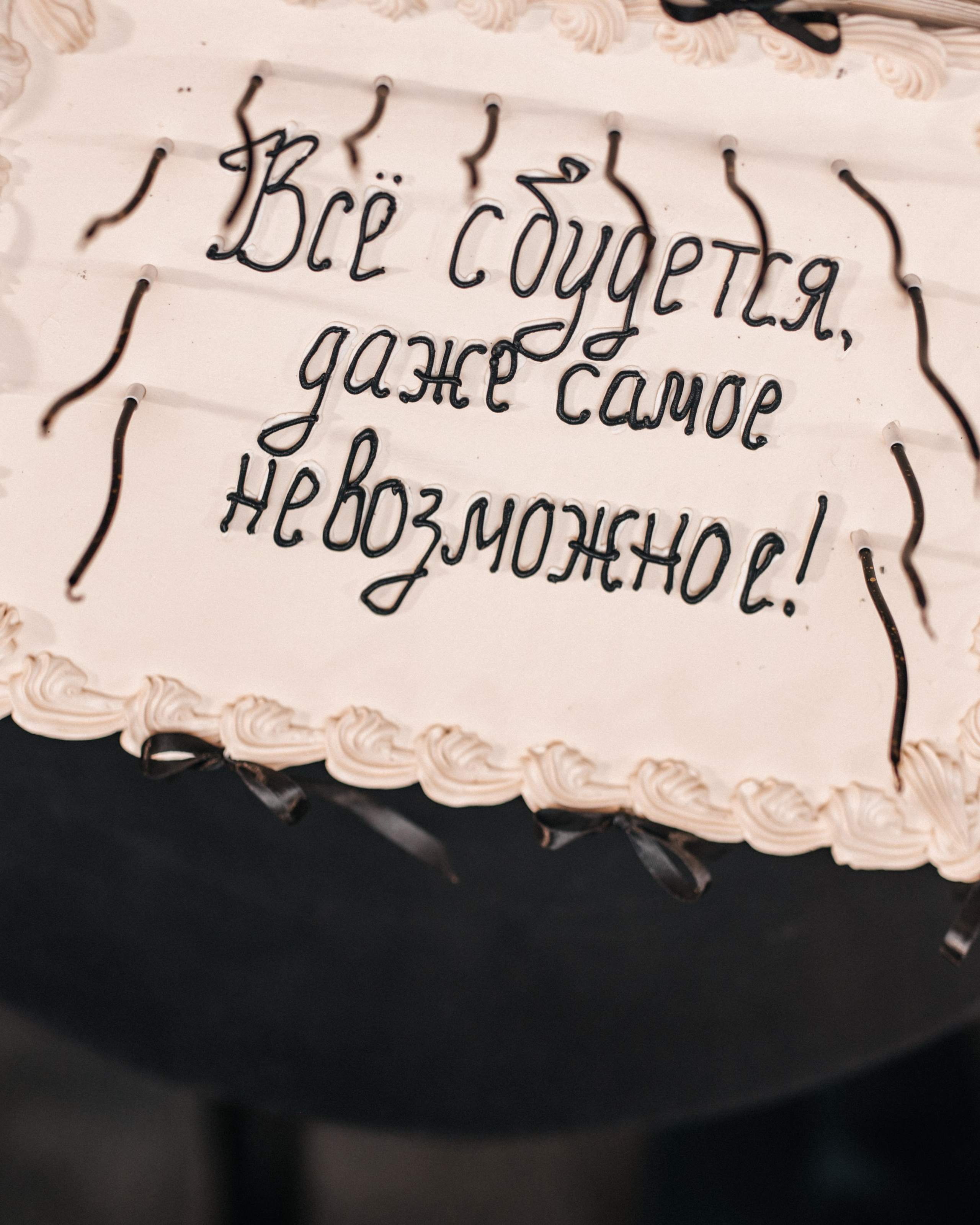 Поэтический вечер Яны, март 2025