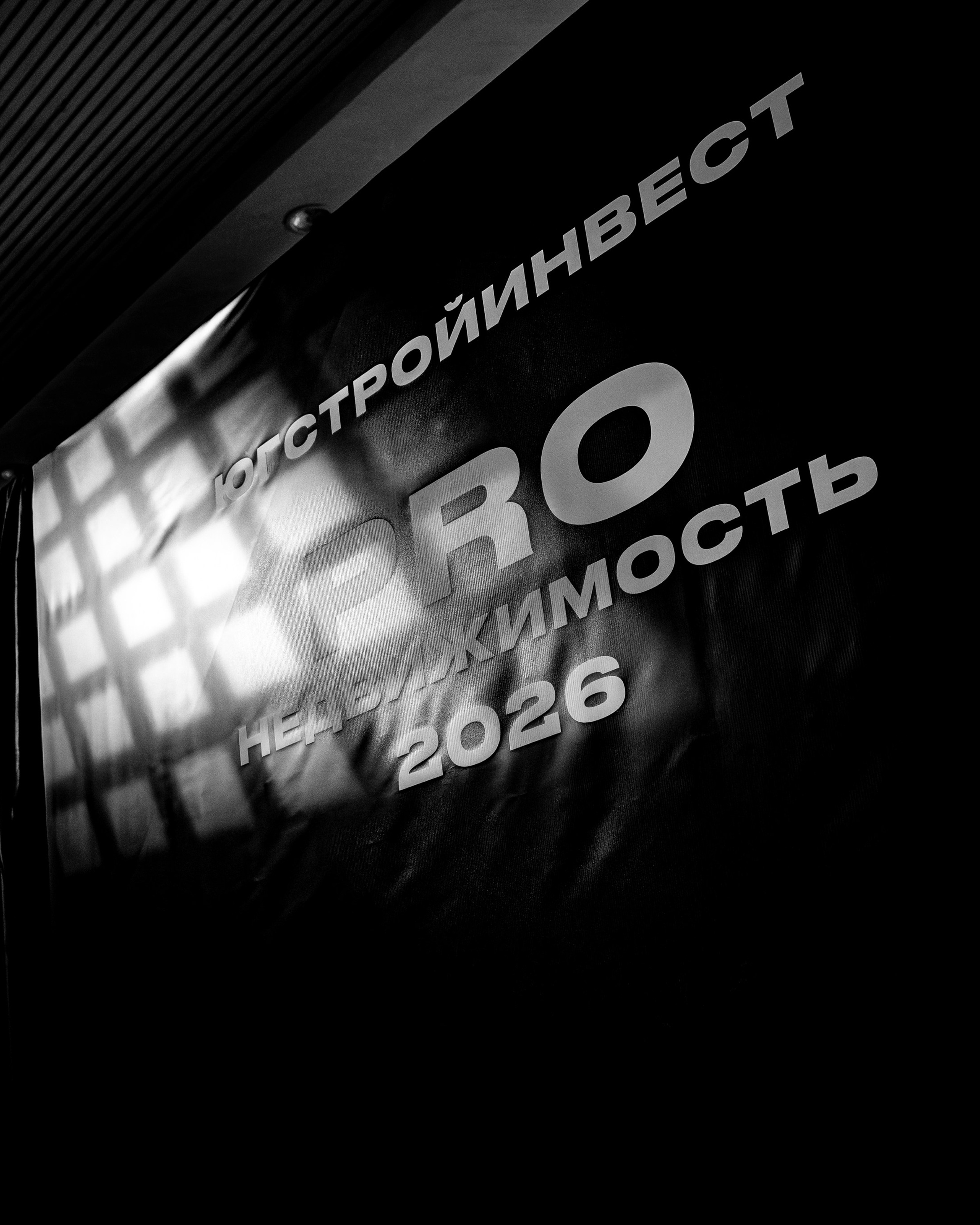 Репортажные съемки