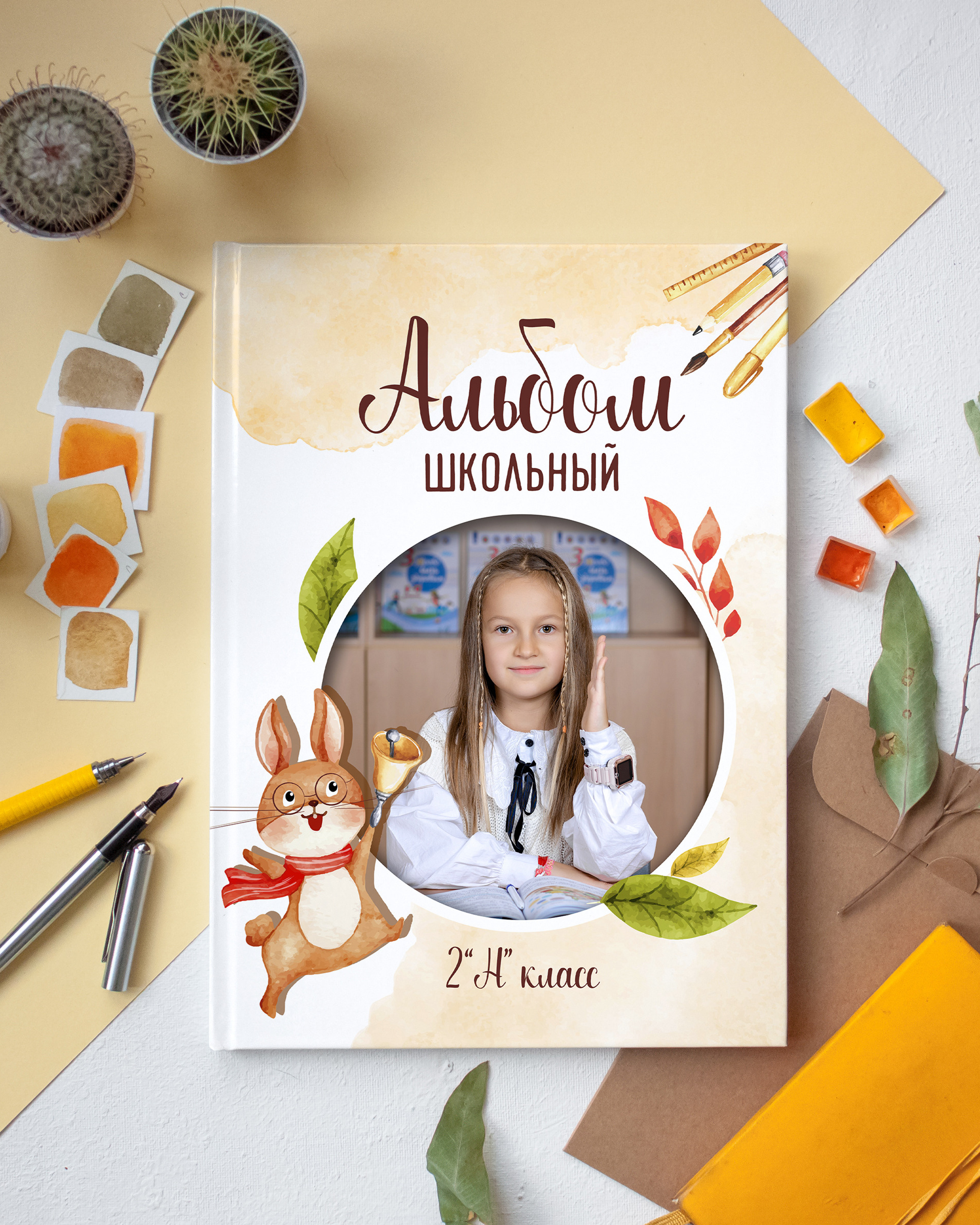 БАННИ