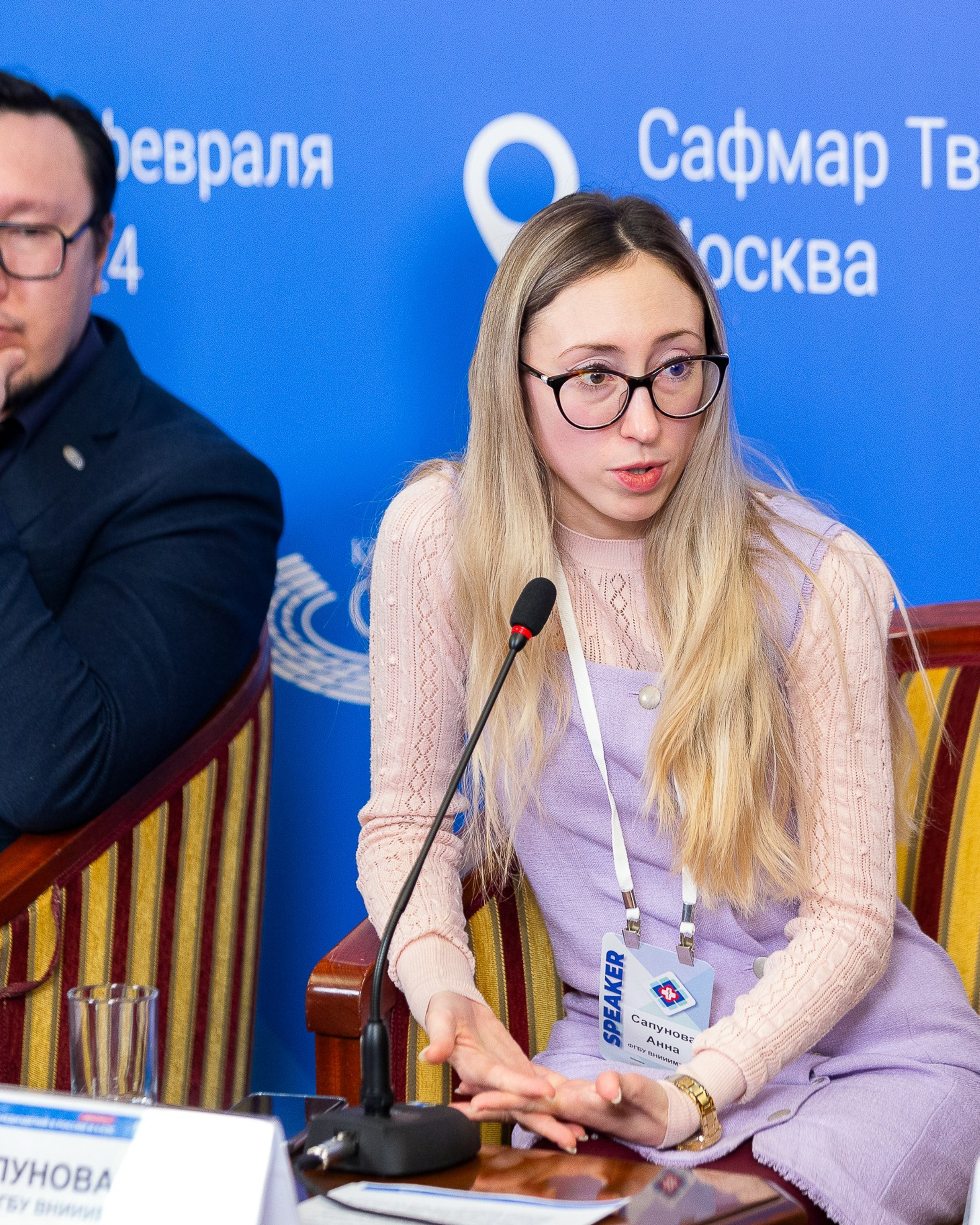 Деловой репортаж