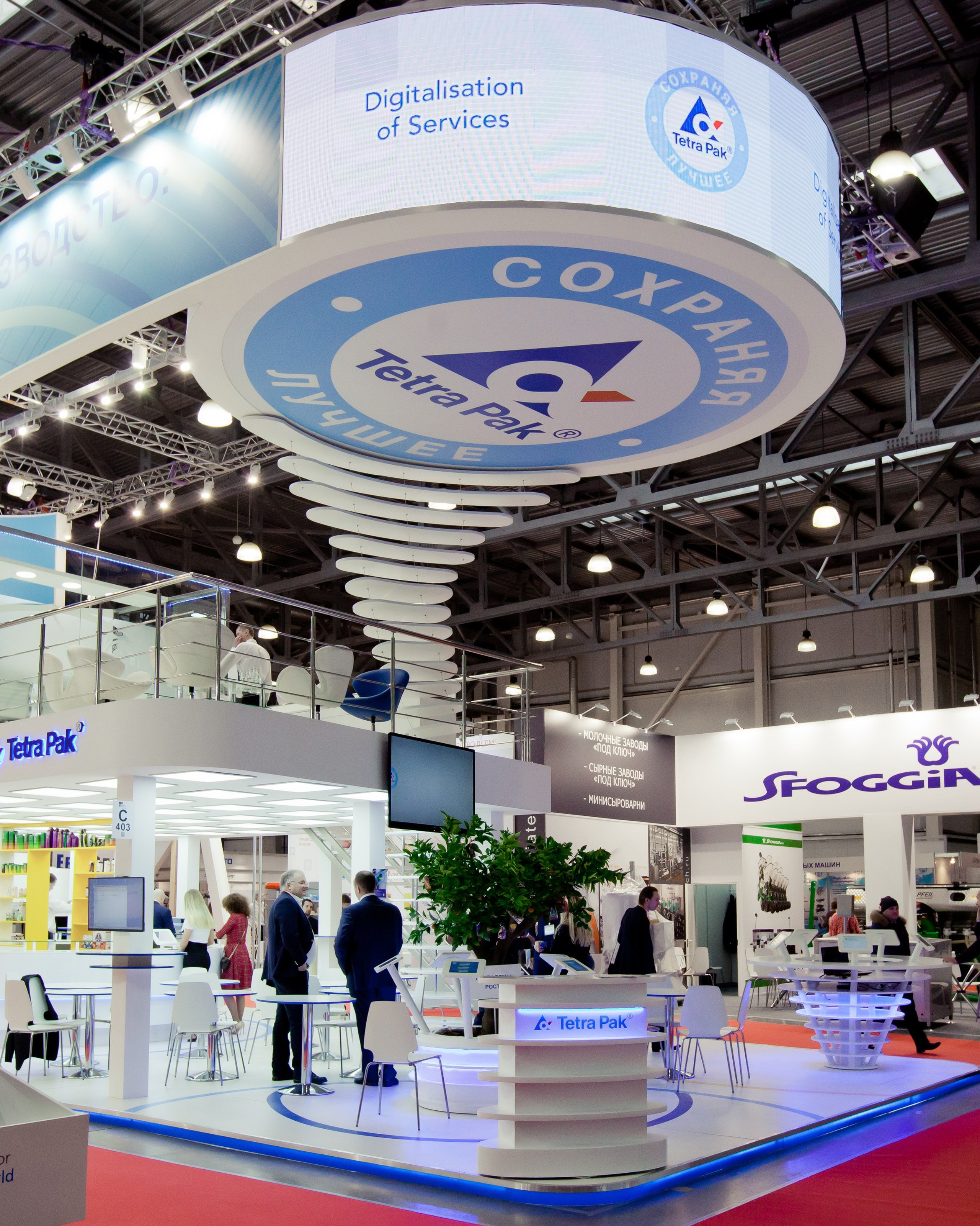 Выставки/конференции