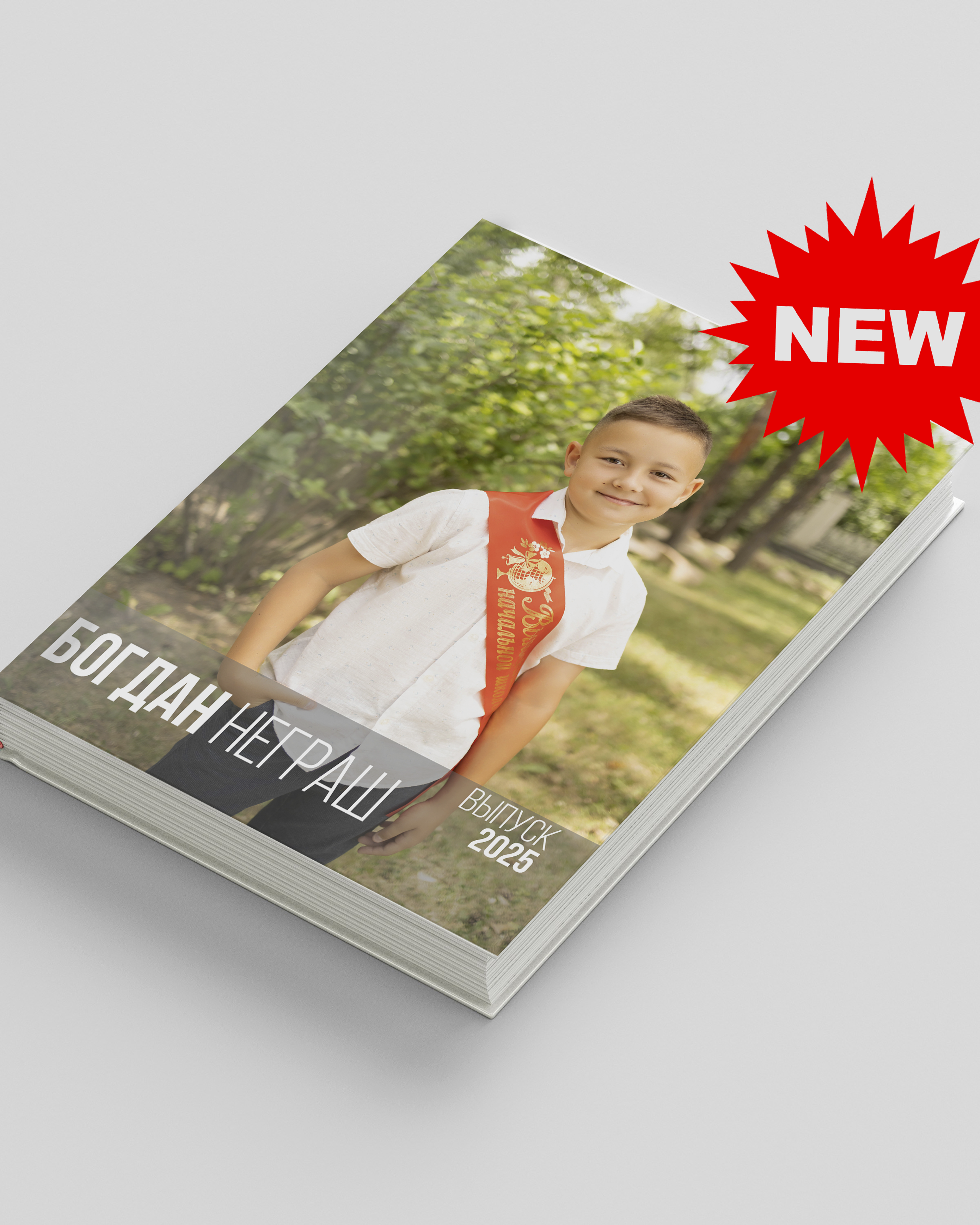 ДЕТСКИЙ 2 (виньетка+)